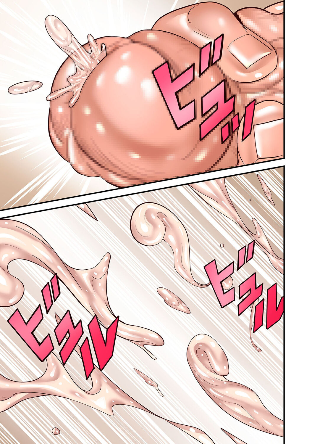 [Pororivista] Provoking Men 1-8 [Chinese] 이미지 번호 145