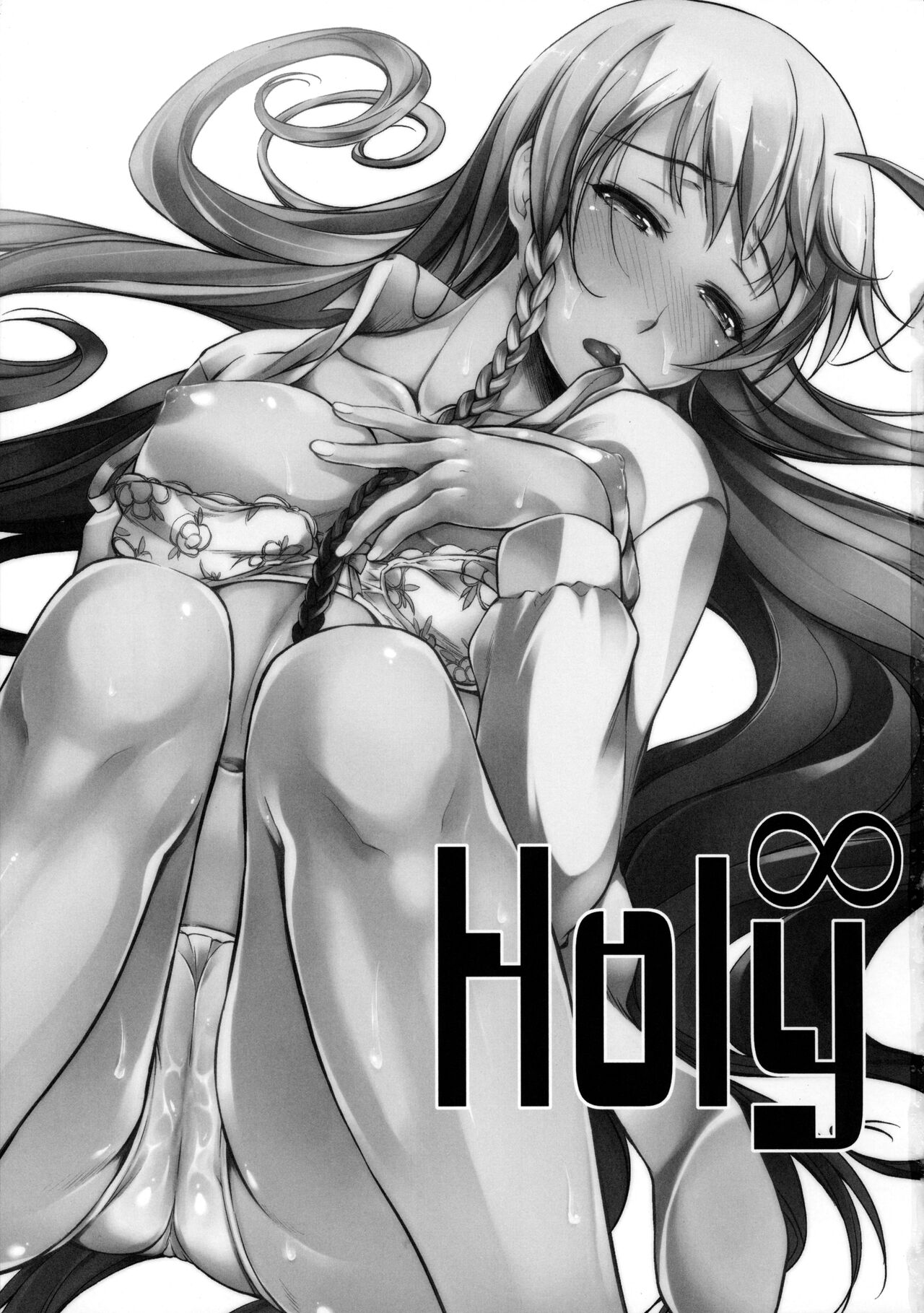 (C84) [Kaiki Nisshoku (Ayano Naoto)] Holy∞ (Hataraku Maou-sama!) 2eme image