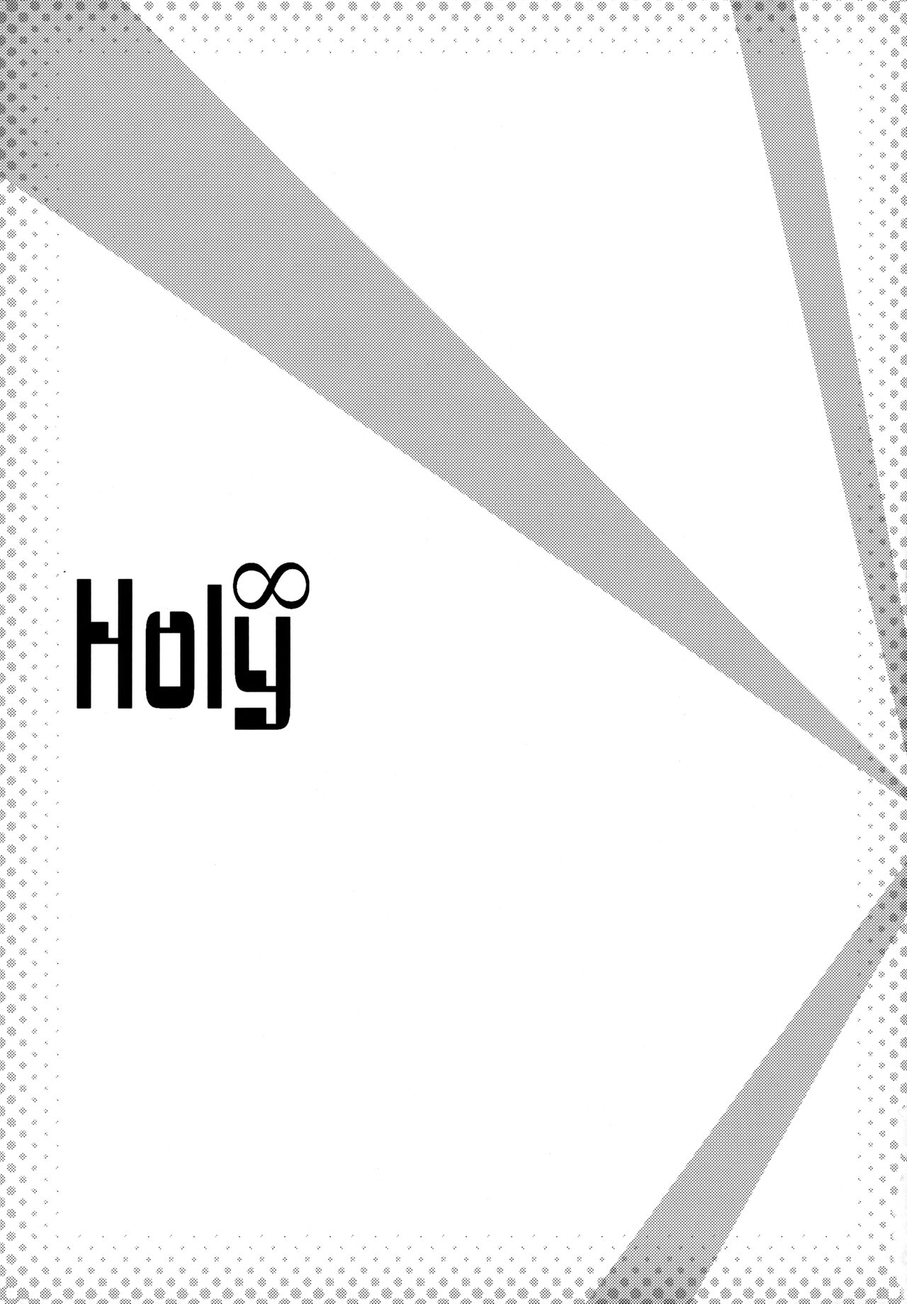 (C84) [Kaiki Nisshoku (Ayano Naoto)] Holy∞ (Hataraku Maou-sama!) 26eme image