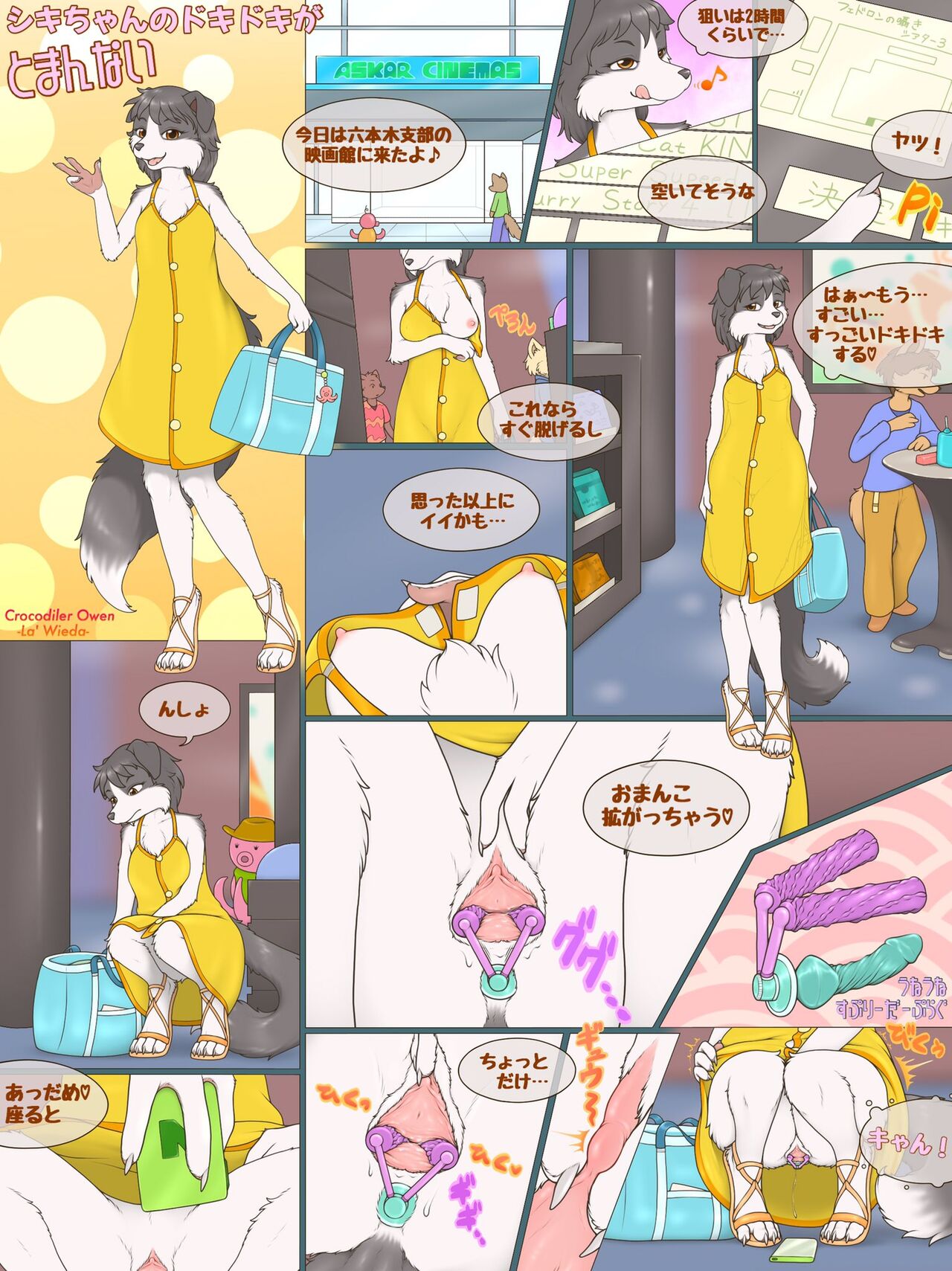 [Crocodiler Owen] Shiki's Exciting Experience: Act 1 (Japanese) imagen número 1