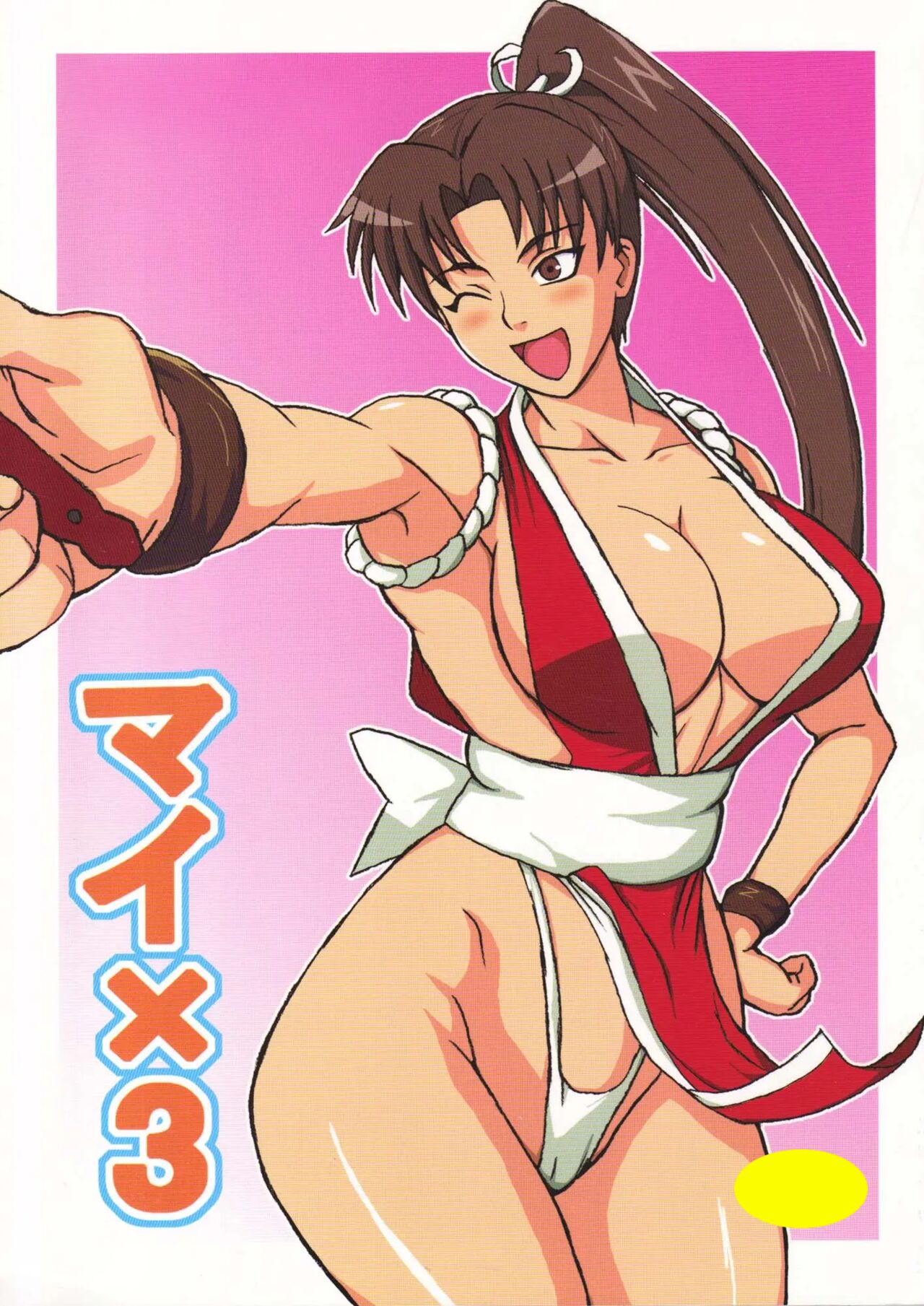 (C75) [Naruho-dou (Naruhodo)] Mai x 3 (King of Fighters) [Text Cleaned] image number 2