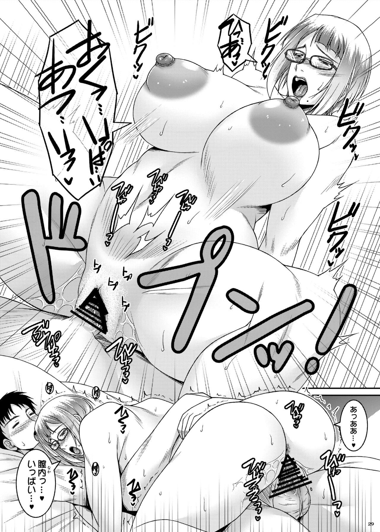 (C101) [Nomugicha (Ayato)] Tsuya no Mebana [Digital] image number 29