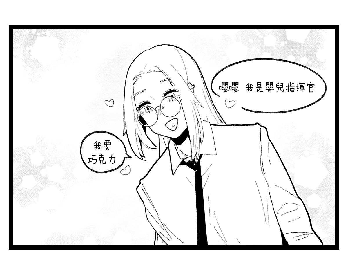 [HUQU] valentine day part1-2 + SCR [Chinese] [Decensored] [AKwoL烤肉组] 17eme image