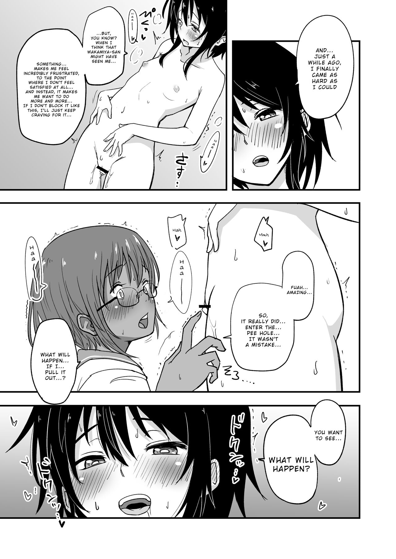 [Yakimeshi Modoki (Pilaf Modoki)] Hosomichi no Oku Nagi [English] [Wrecking Army] [Digital] Bildnummer 17