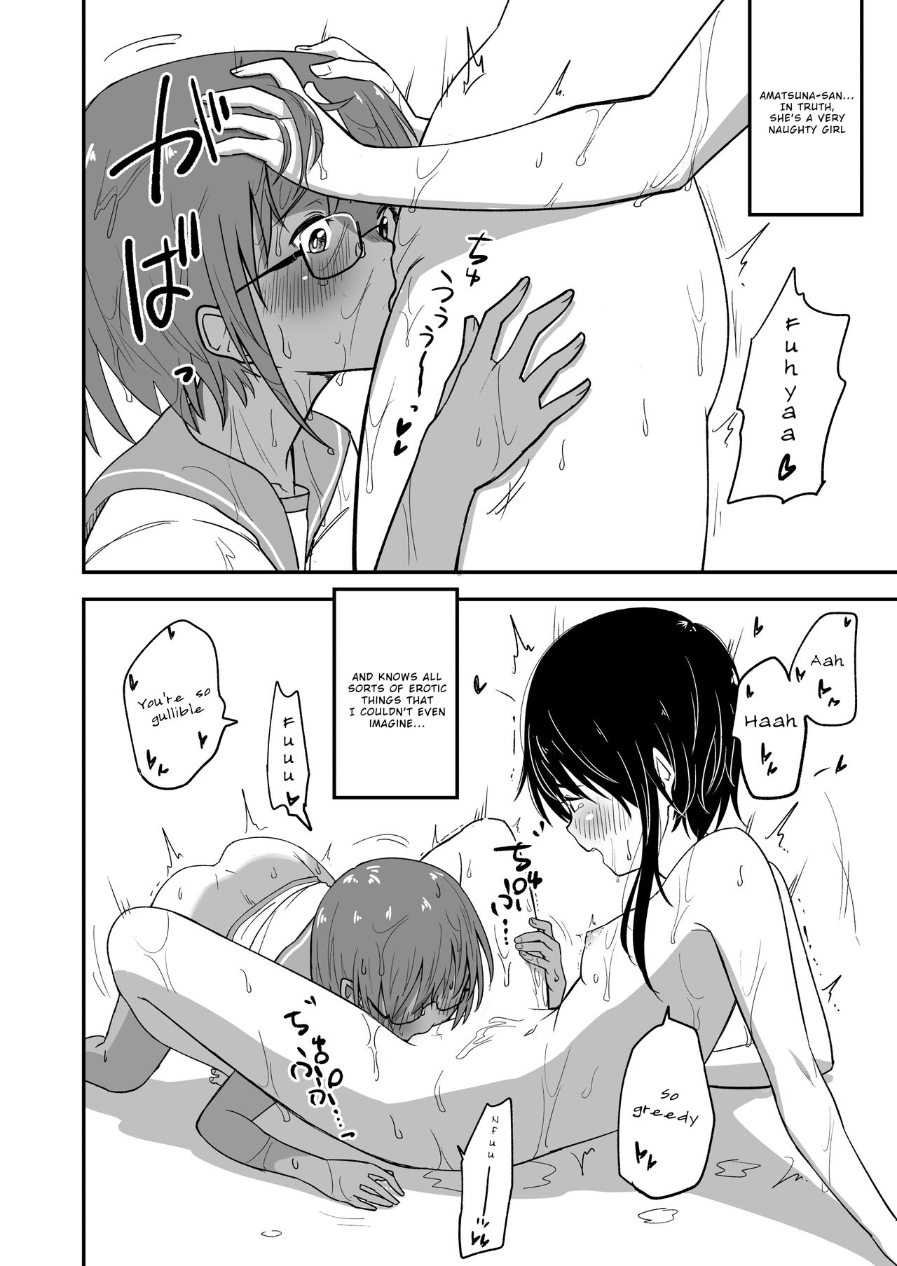 [Yakimeshi Modoki (Pilaf Modoki)] Hosomichi no Oku Nagi [English] [Wrecking Army] [Digital] Bildnummer 20