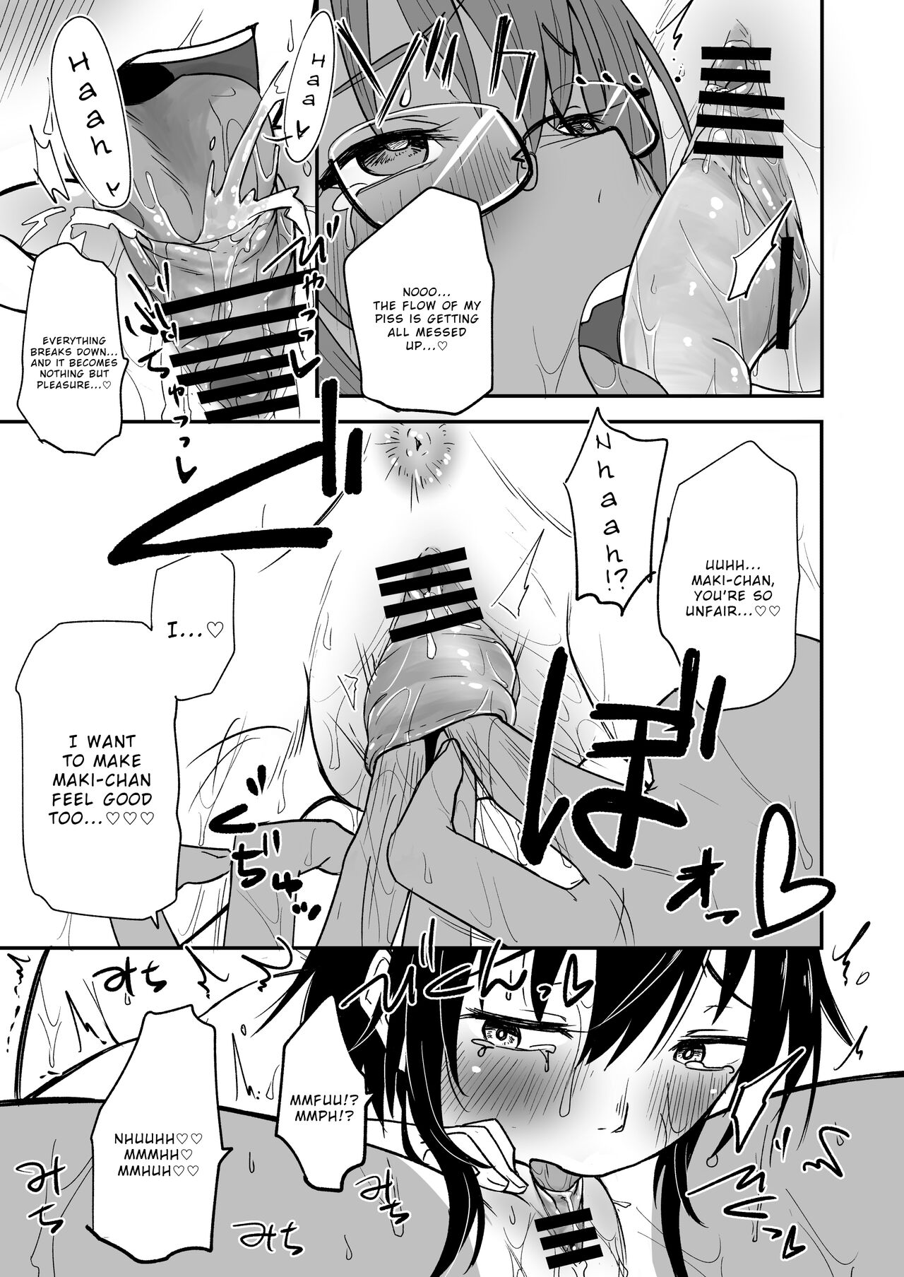 [Yakimeshi Modoki (Pilaf Modoki)] Hosomichi no Oku Nagi [English] [Wrecking Army] [Digital] Bildnummer 33