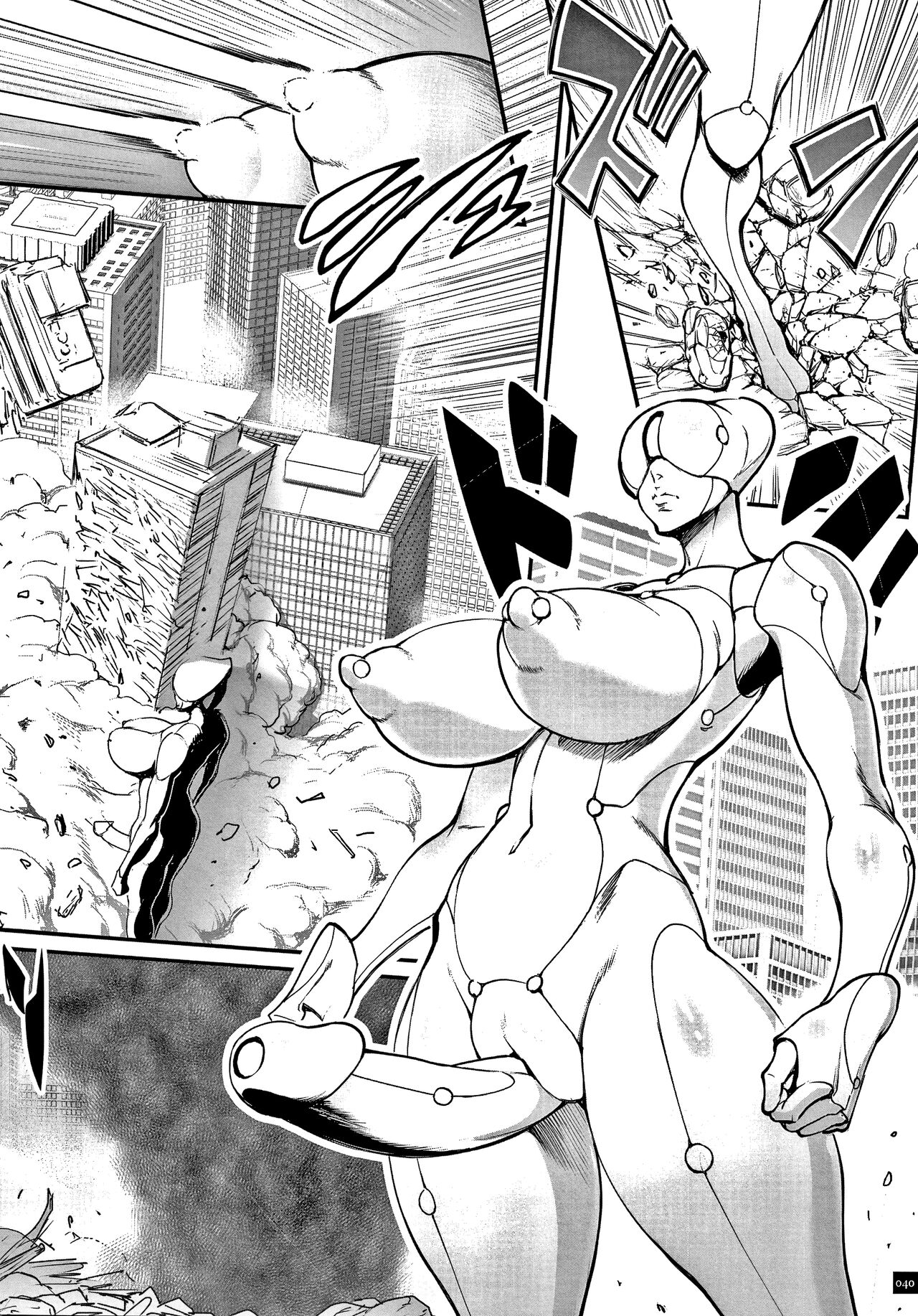 [Combat Ecchu] Haramase no Hoshi Ch. 1-9 [Russian] [abunomaru] numero di immagine  42