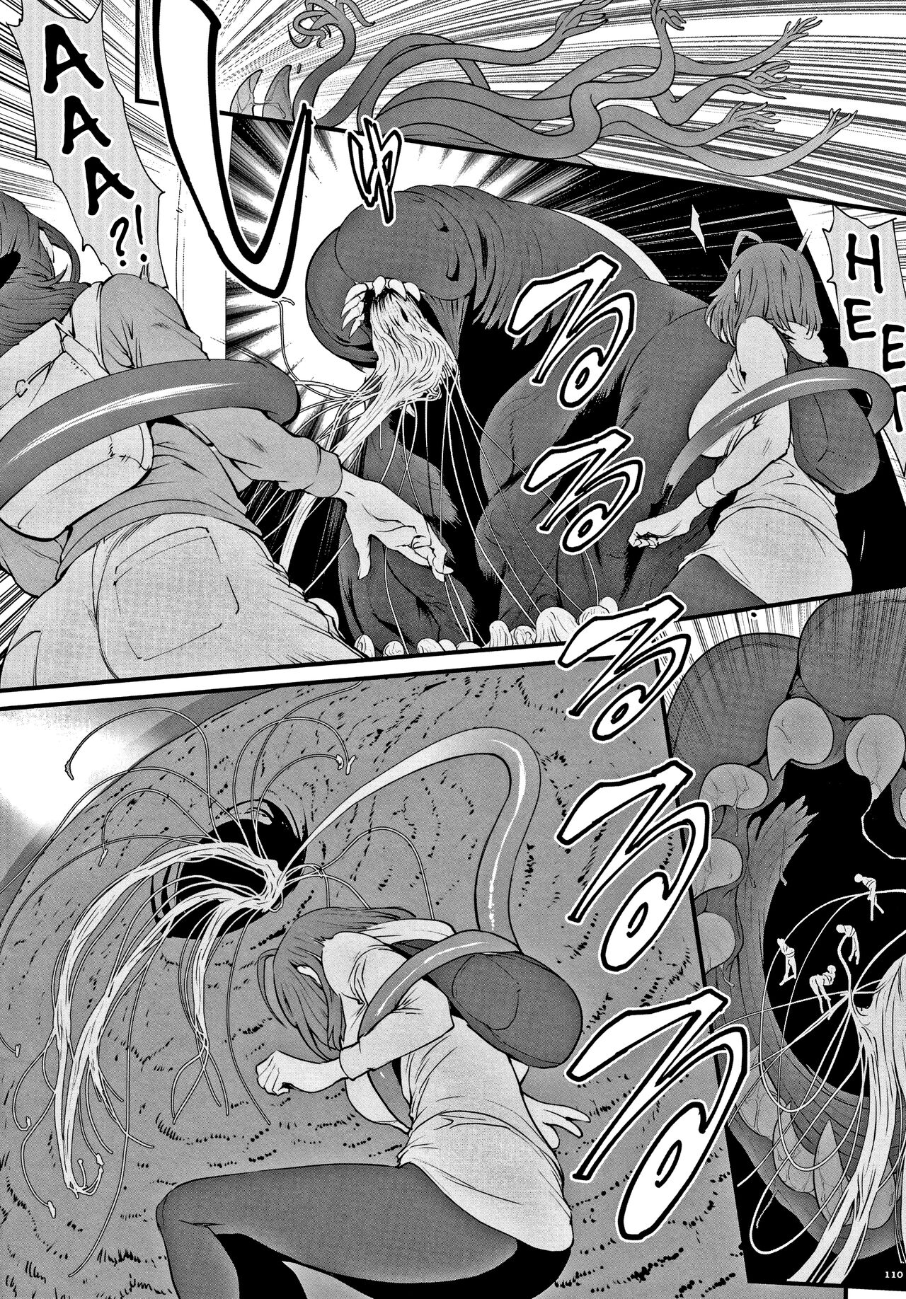 [Combat Ecchu] Haramase no Hoshi Ch. 1-9 [Russian] [abunomaru] numero di immagine  112