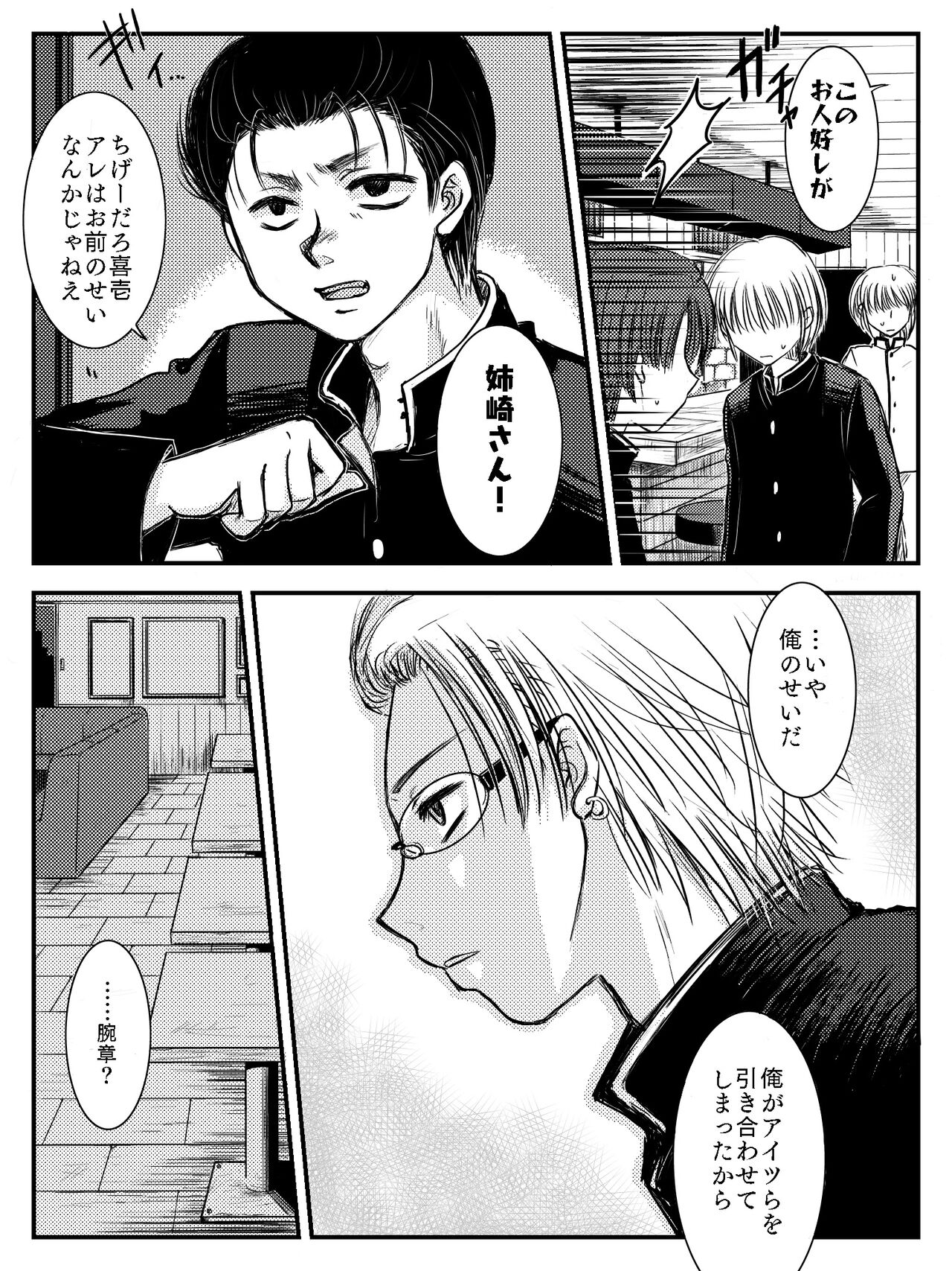 [Yata] LADIES NAVIGATION Episode 4 (R-18 Version) image number 18