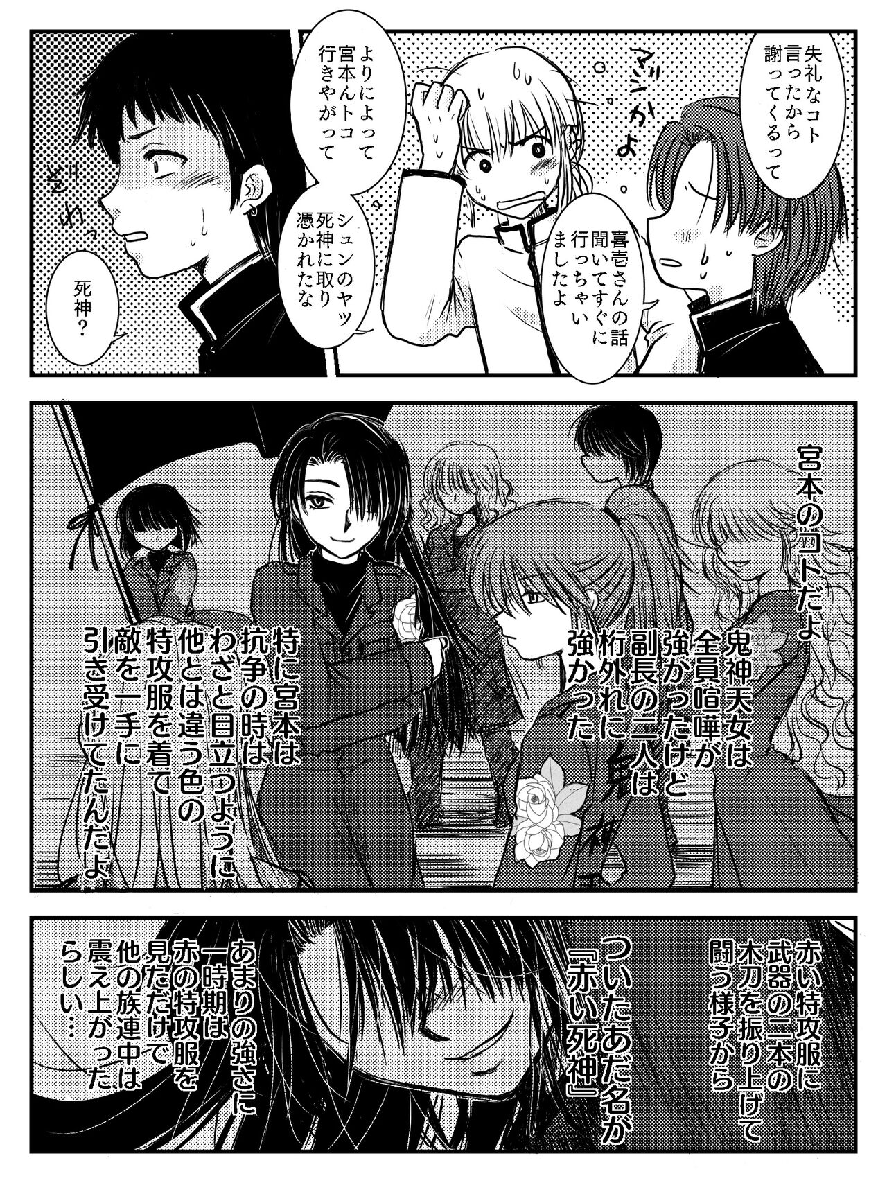 [Yata] LADIES NAVIGATION Episode 4 (R-18 Version) image number 53