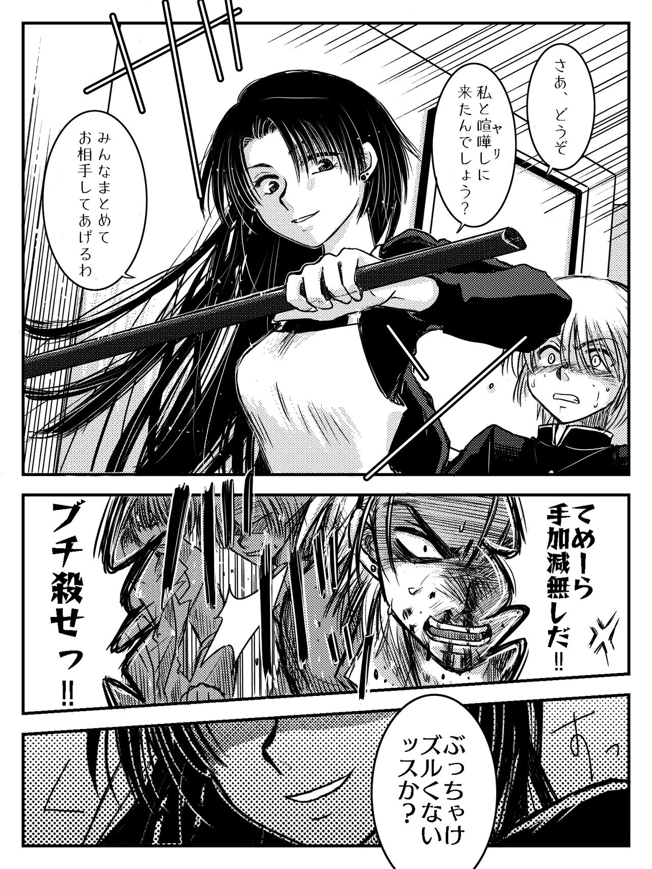 [Yata] LADIES NAVIGATION Episode 4 (R-18 Version) image number 63