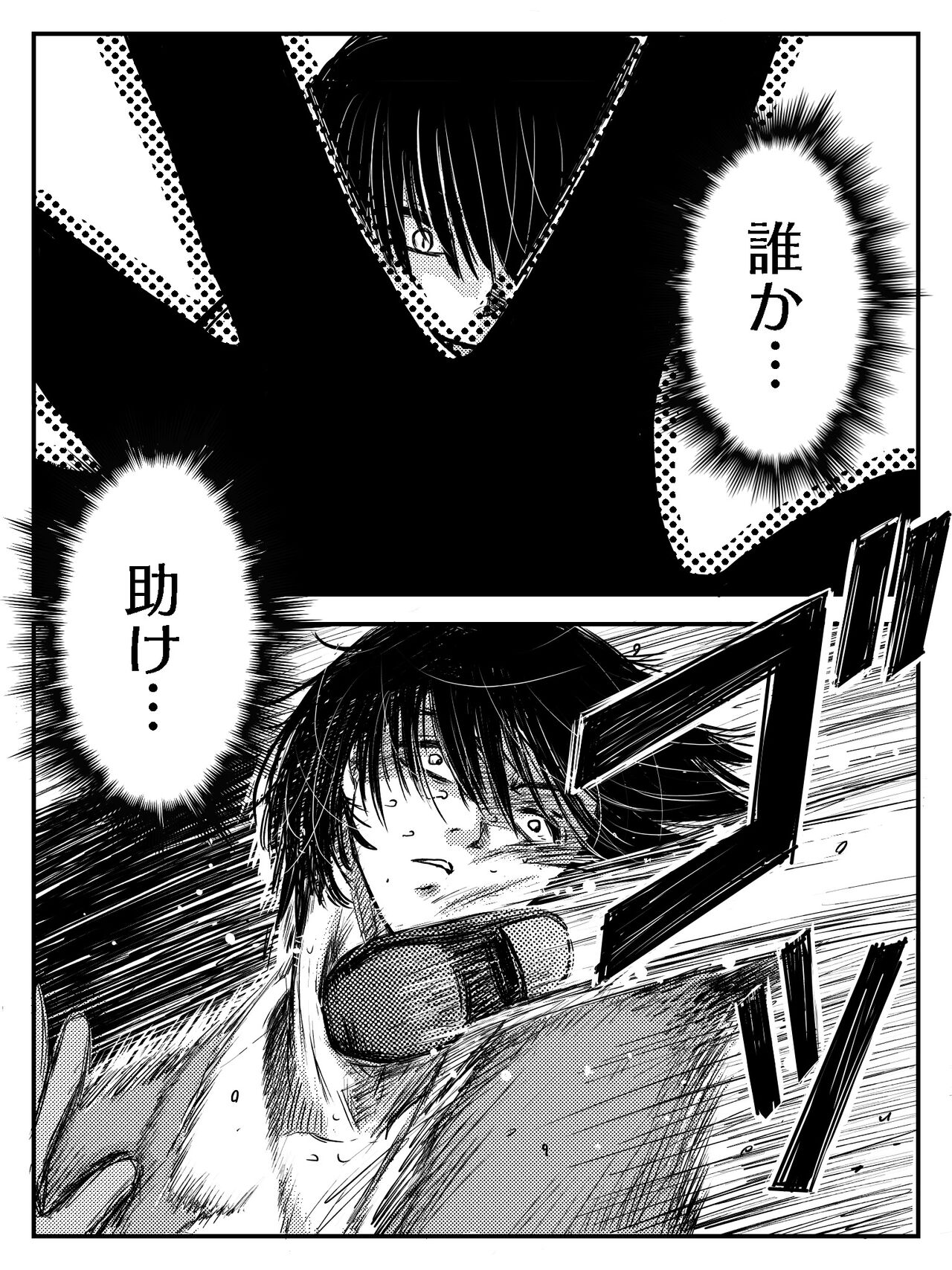 [Yata] LADIES NAVIGATION Episode 4 (R-18 Version) image number 76