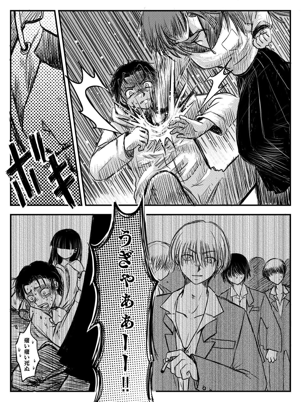 [Yata] LADIES NAVIGATION Episode 4 (R-18 Version) image number 79