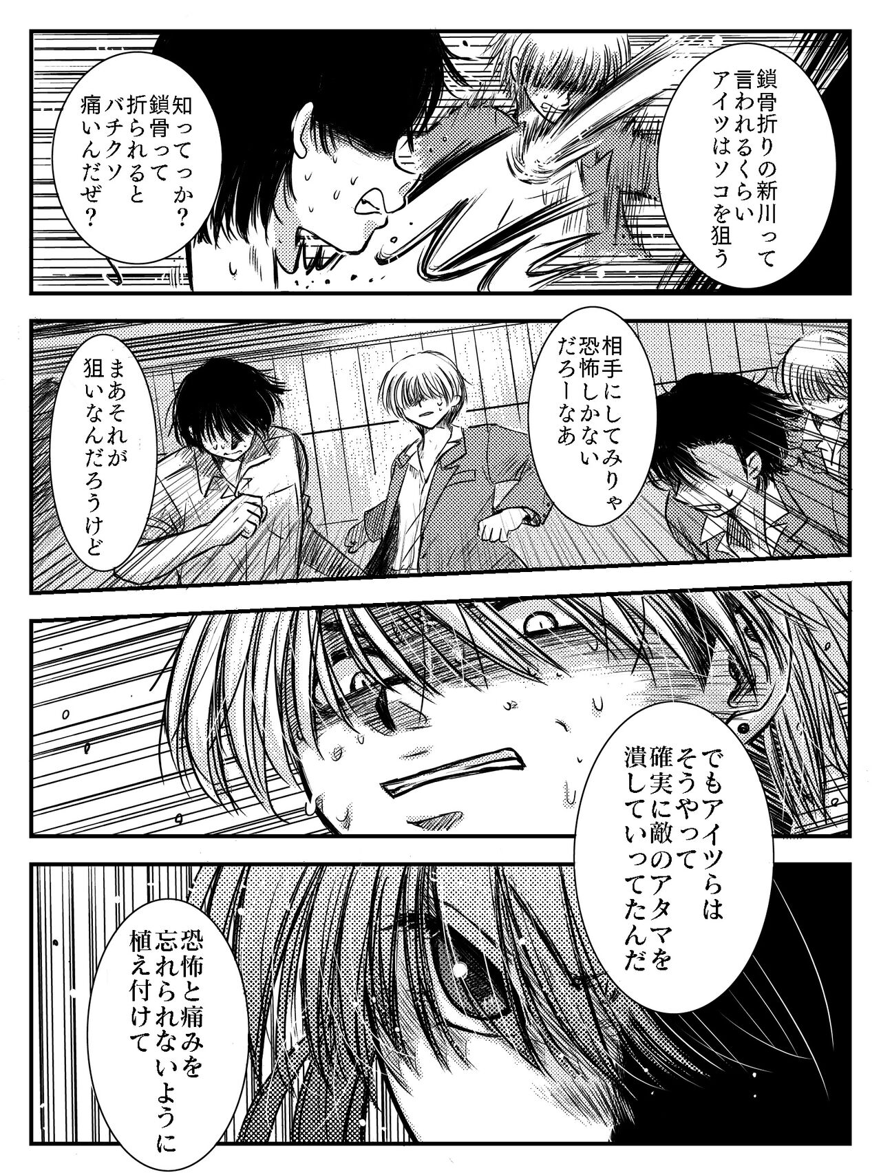 [Yata] LADIES NAVIGATION Episode 4 (R-18 Version) image number 85