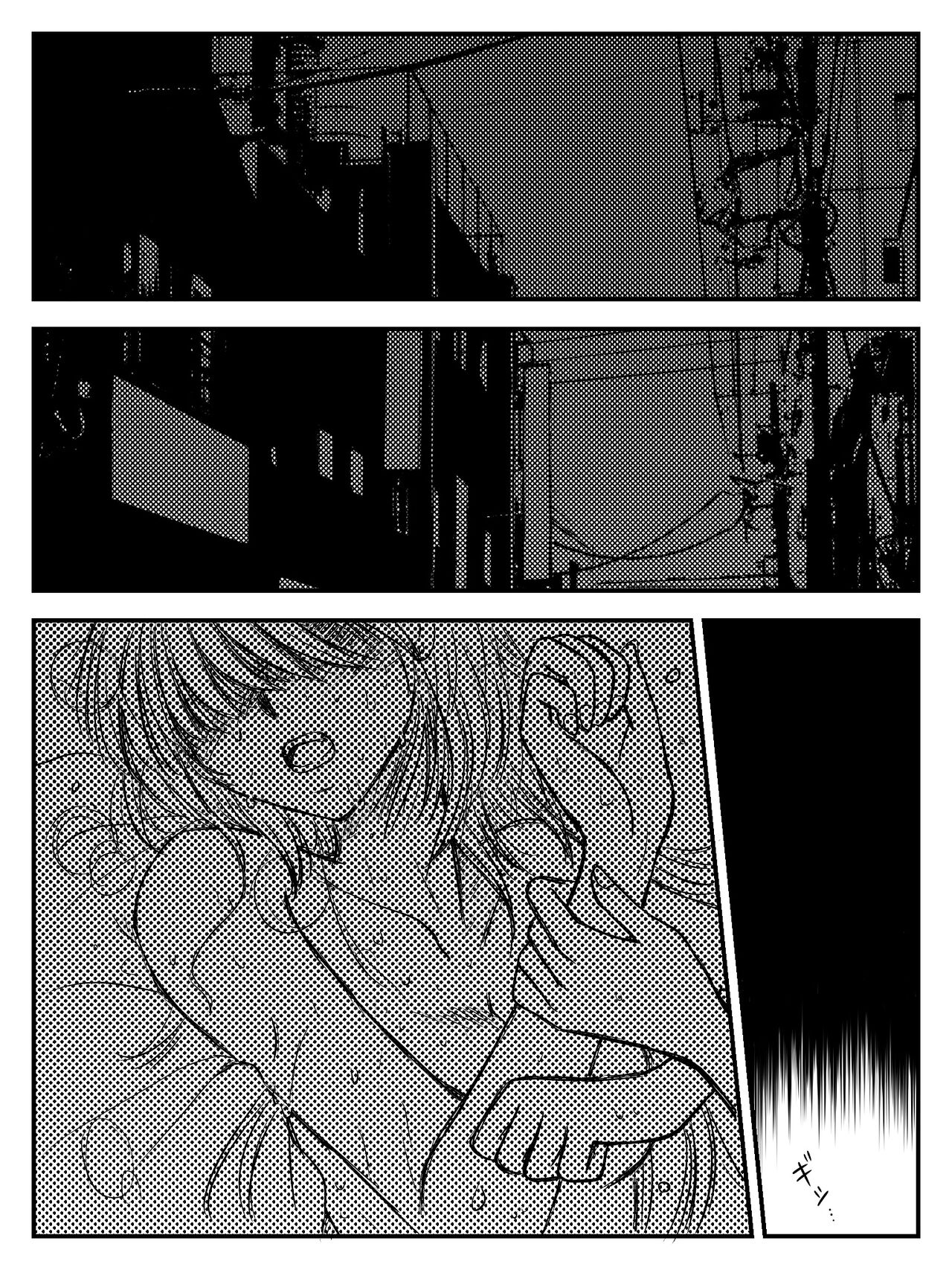 [Yata] LADIES NAVIGATION Episode 4 (R-18 Version) image number 93