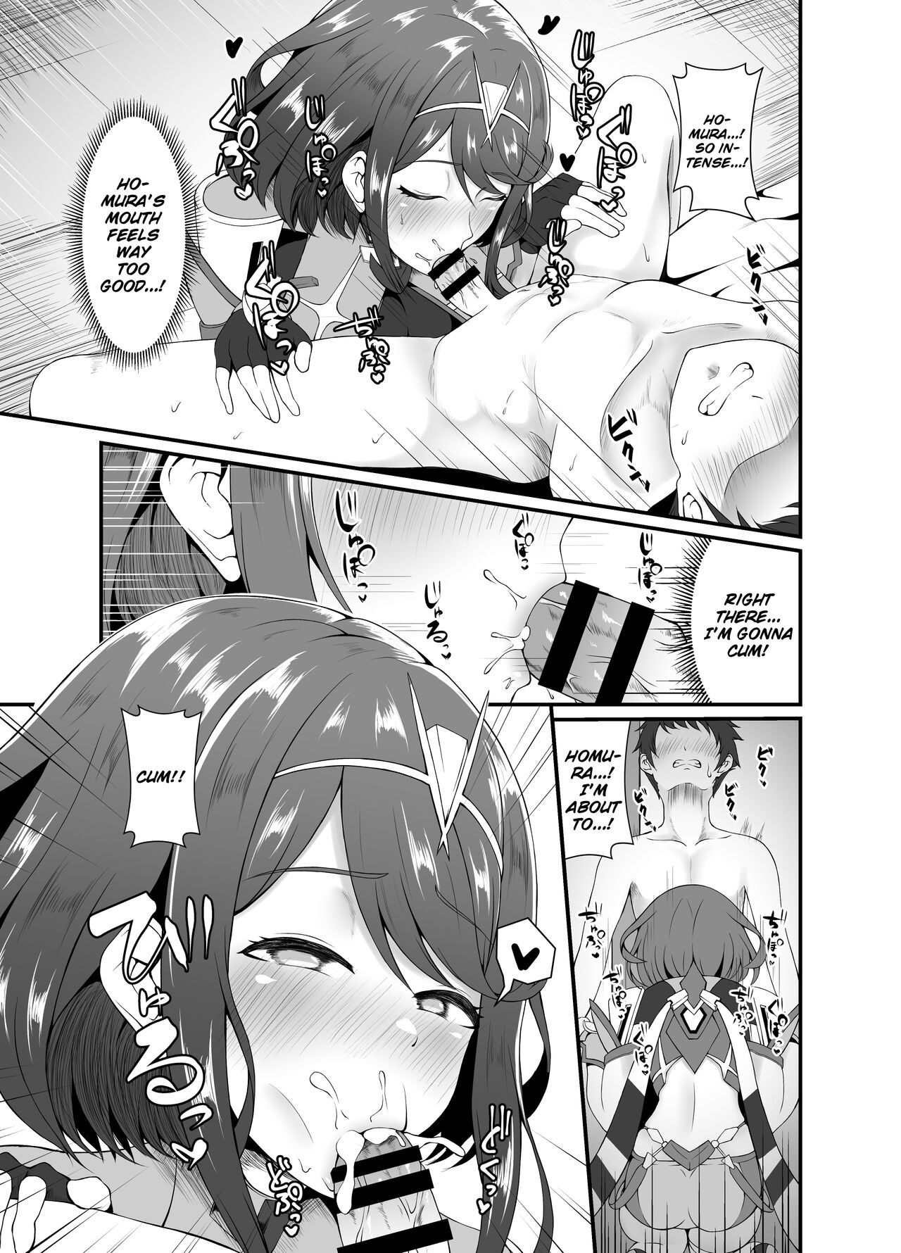 [Heya no Sumi no Rakugaki (TsunoSign)] Kimi to Hajimete Tsunagaru Hi | The day I first connected with you (Xenoblade Chronicles 2) [English] [Digital] [Saki-Kotowari] image number 5