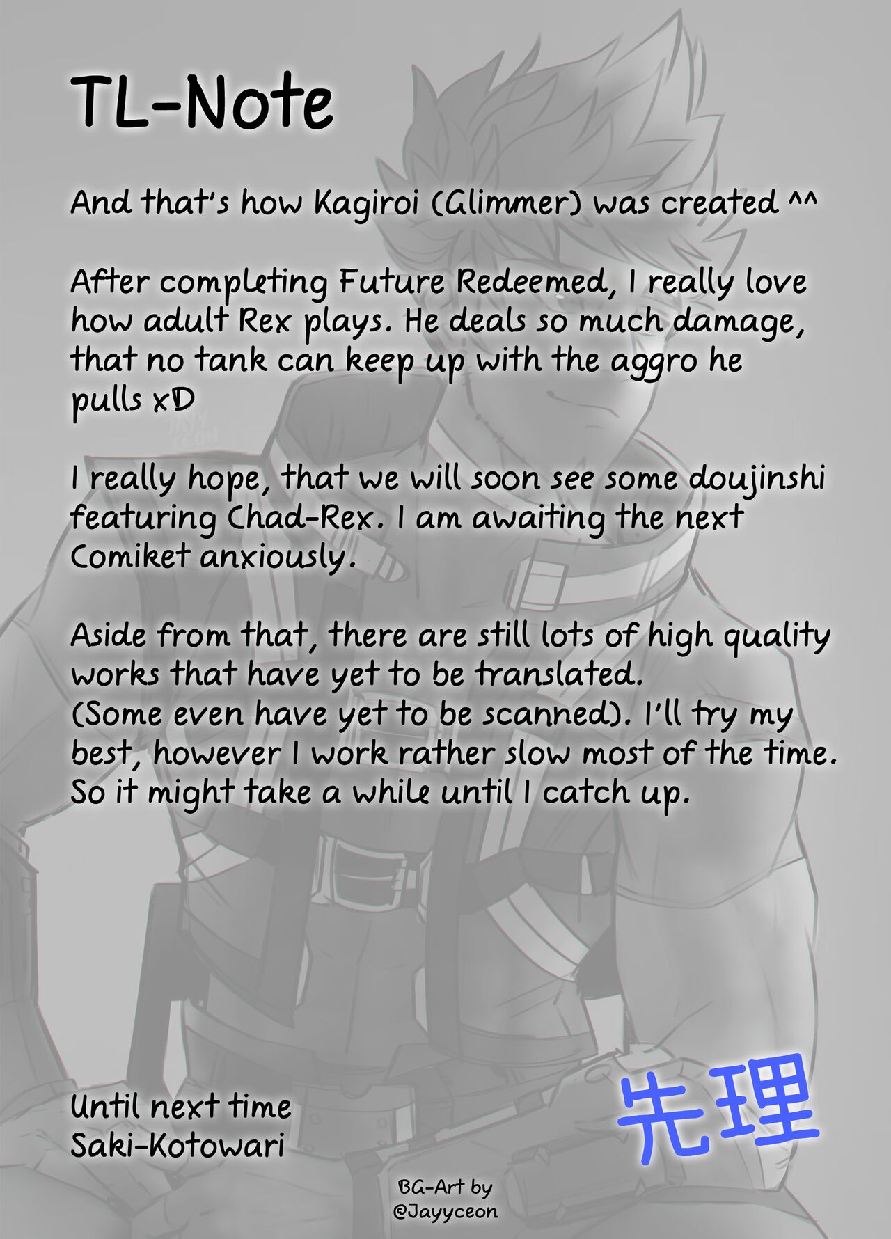 [Heya no Sumi no Rakugaki (TsunoSign)] Kimi to Hajimete Tsunagaru Hi | The day I first connected with you (Xenoblade Chronicles 2) [English] [Digital] [Saki-Kotowari] image number 13