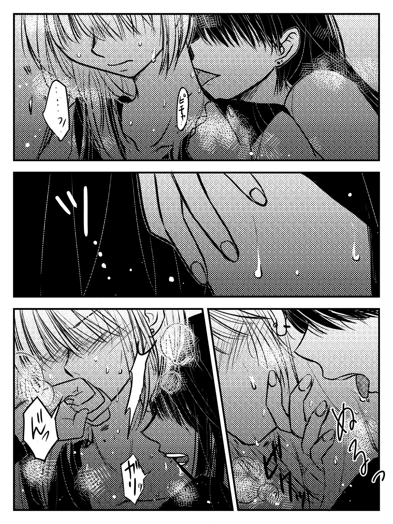 [Yata] LADIES NAVIGATION Episode 7 BE THE ONE image number 1