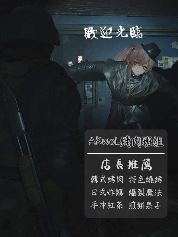 [HUQU] Griffin Commanders [Chinese] [Decensored] [AKwoL烤肉组] image number 14