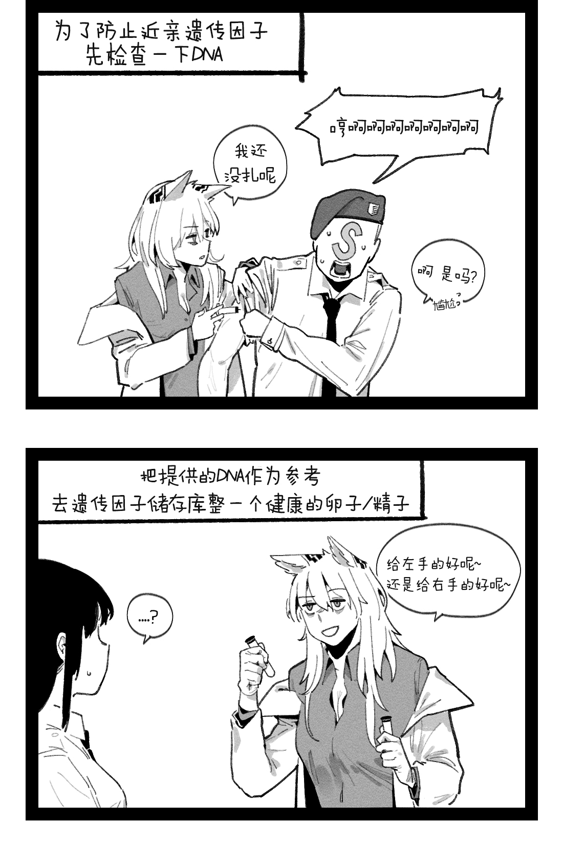 [HUQU] Pregnancy part1 [Chinese] [Decensored] [AKwoL烤肉组] numero di immagine  2