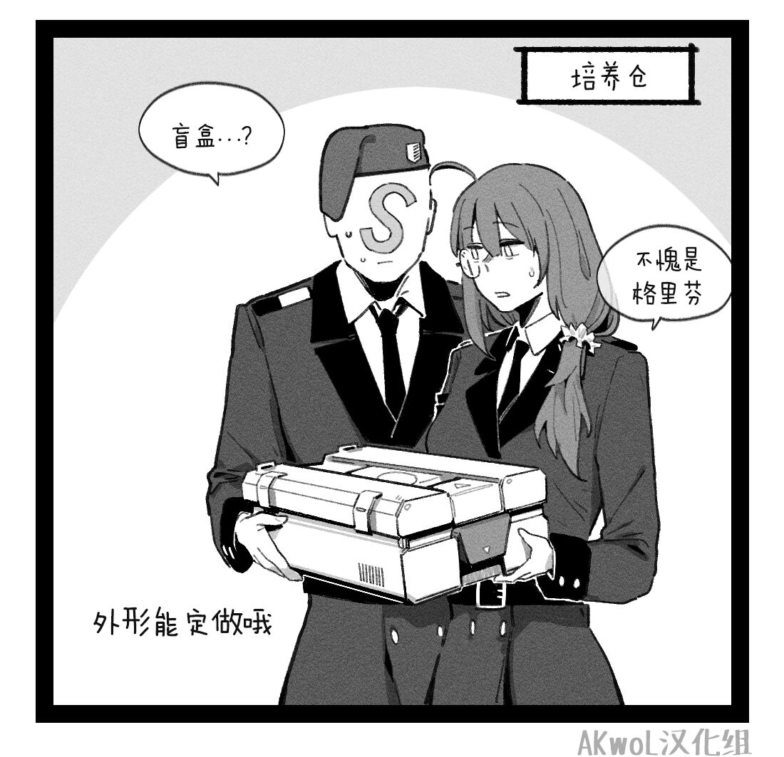 [HUQU] Pregnancy part1 [Chinese] [Decensored] [AKwoL烤肉组] numero di immagine  5