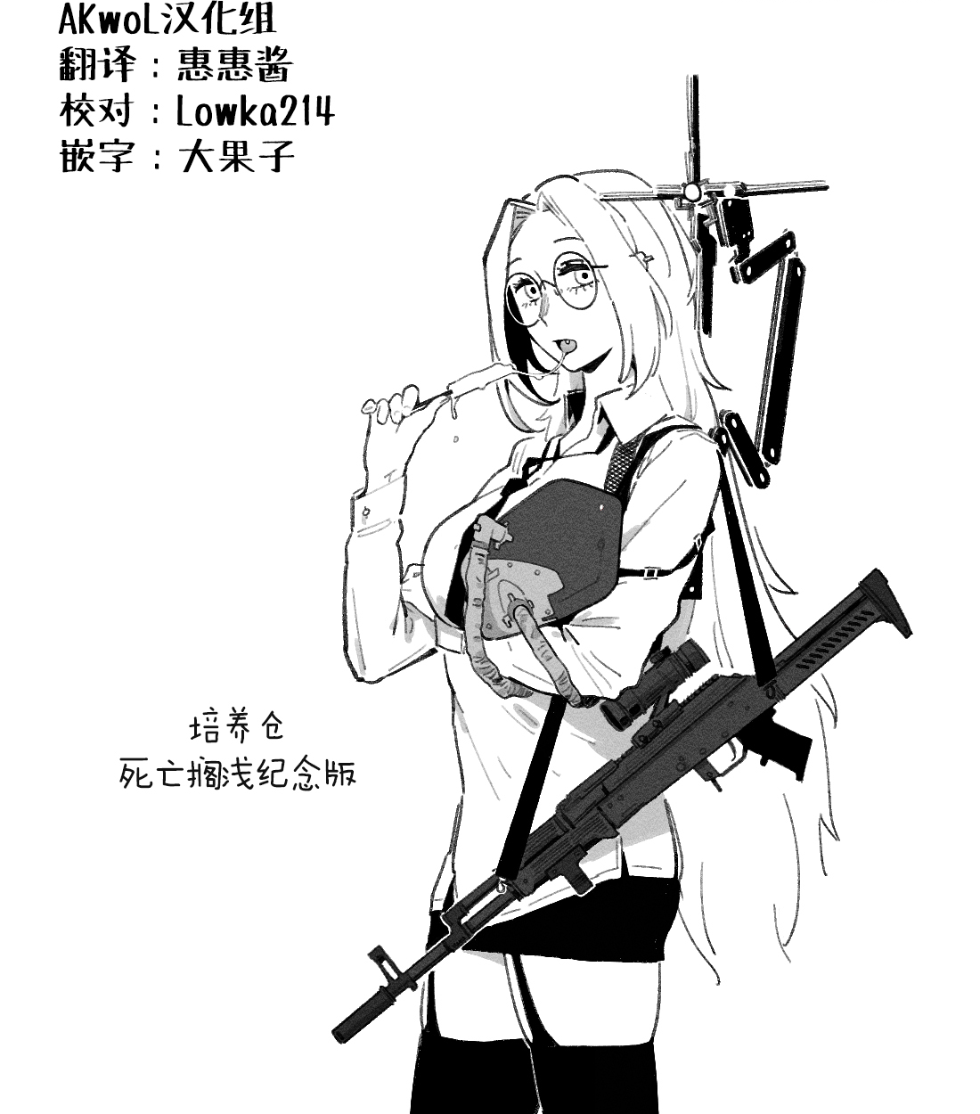 [HUQU] Pregnancy part1 [Chinese] [Decensored] [AKwoL烤肉组] numero di immagine  6