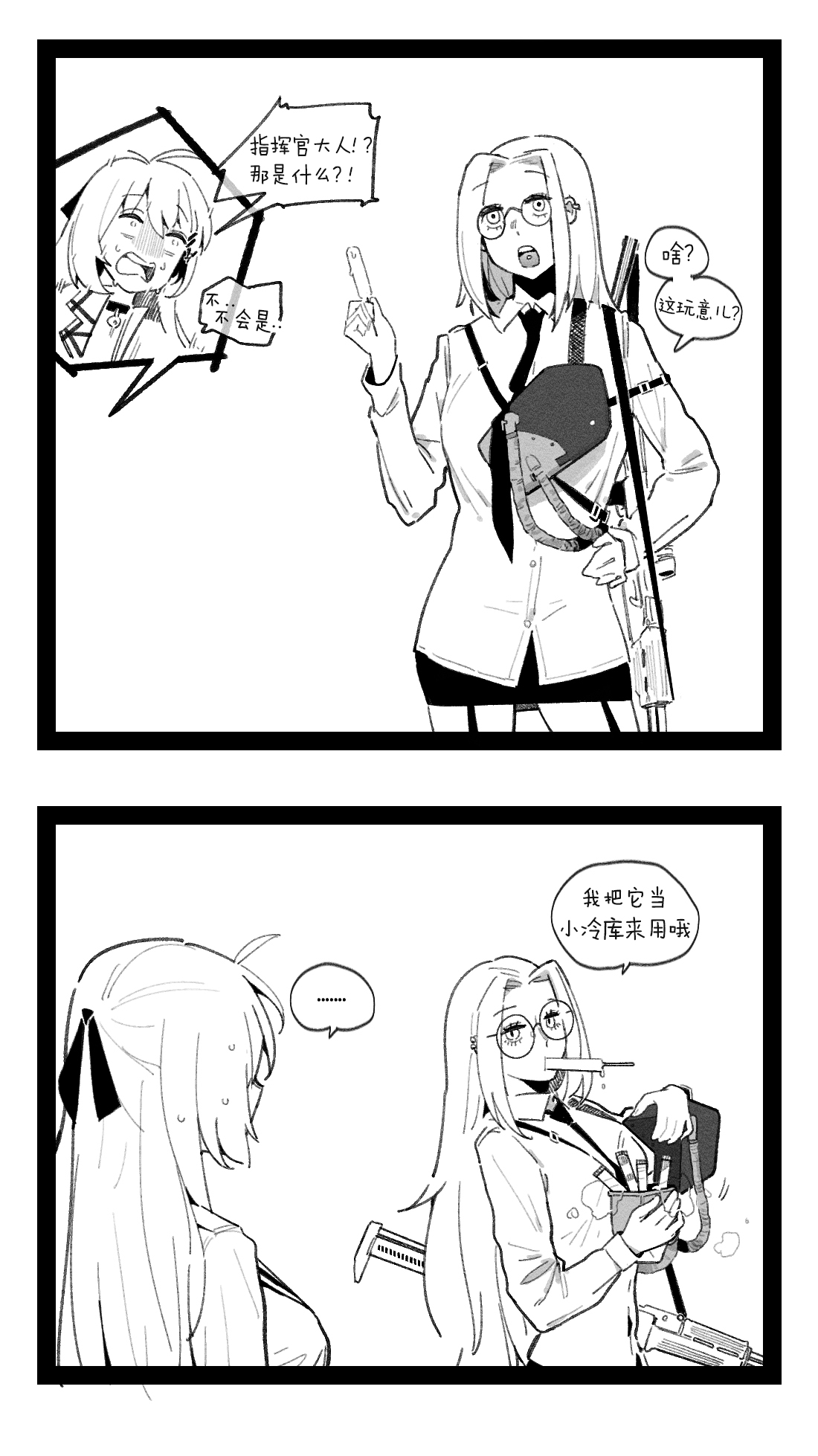 [HUQU] Pregnancy part1 [Chinese] [Decensored] [AKwoL烤肉组] numero di immagine  7