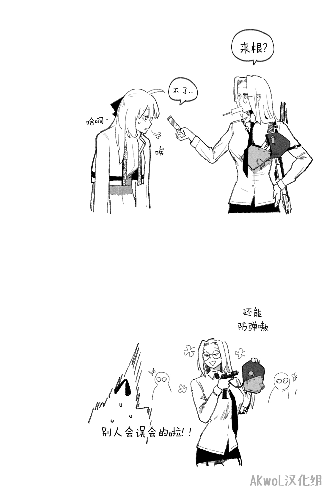 [HUQU] Pregnancy part1 [Chinese] [Decensored] [AKwoL烤肉组] numero di immagine  8