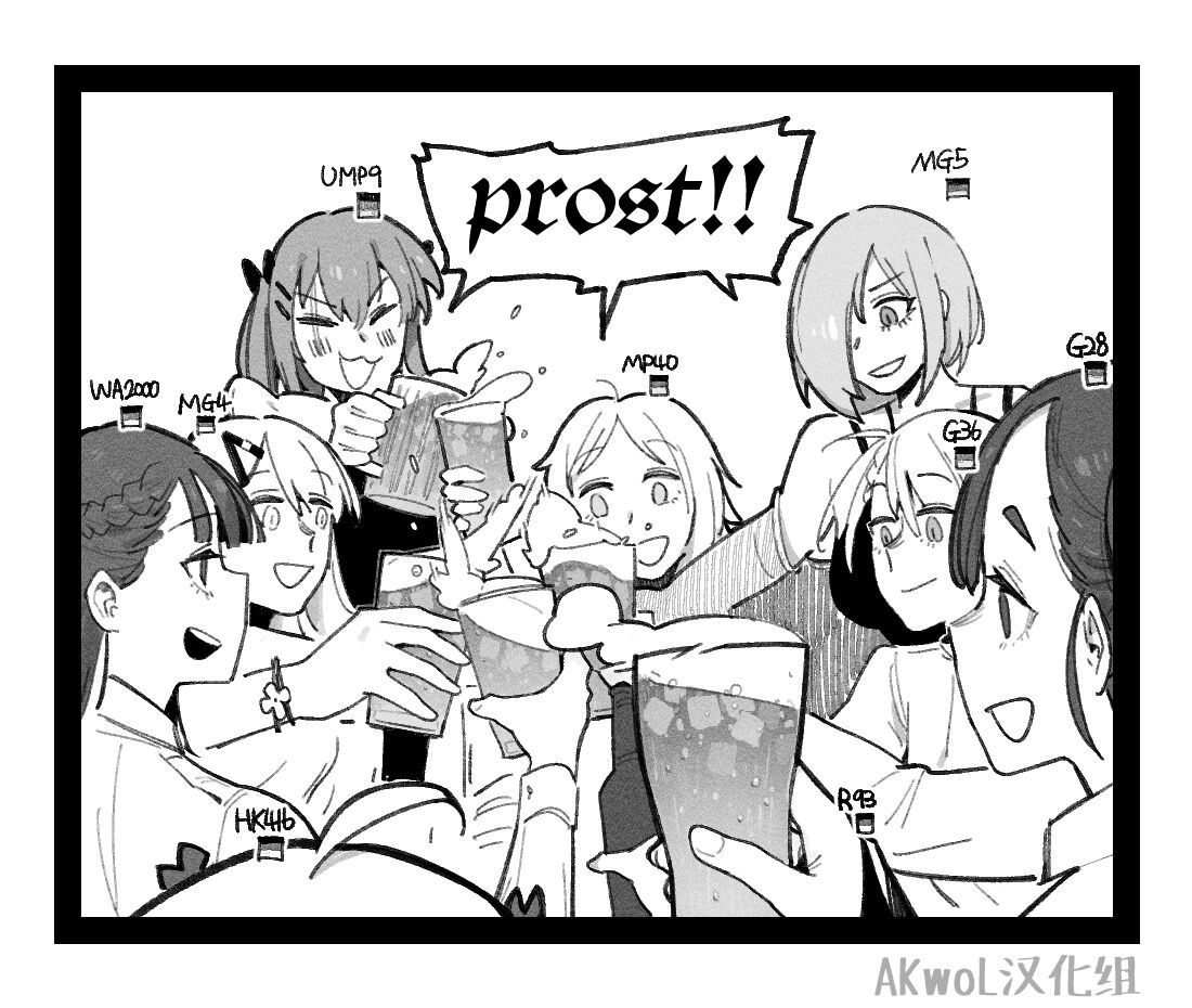 [HUQU] Pregnancy part1 [Chinese] [Decensored] [AKwoL烤肉组] numero di immagine  9