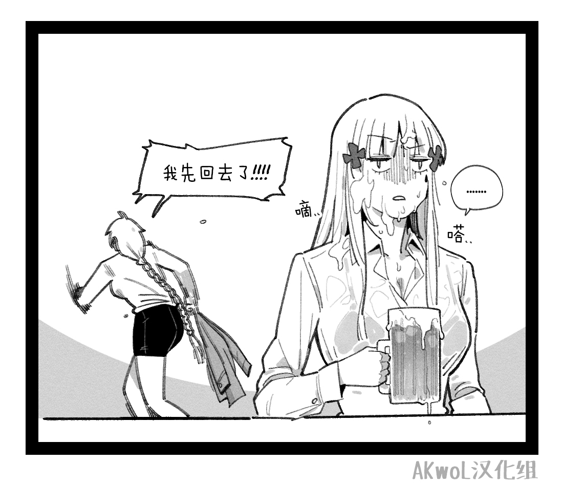 [HUQU] Pregnancy part1 [Chinese] [Decensored] [AKwoL烤肉组] numero di immagine  12