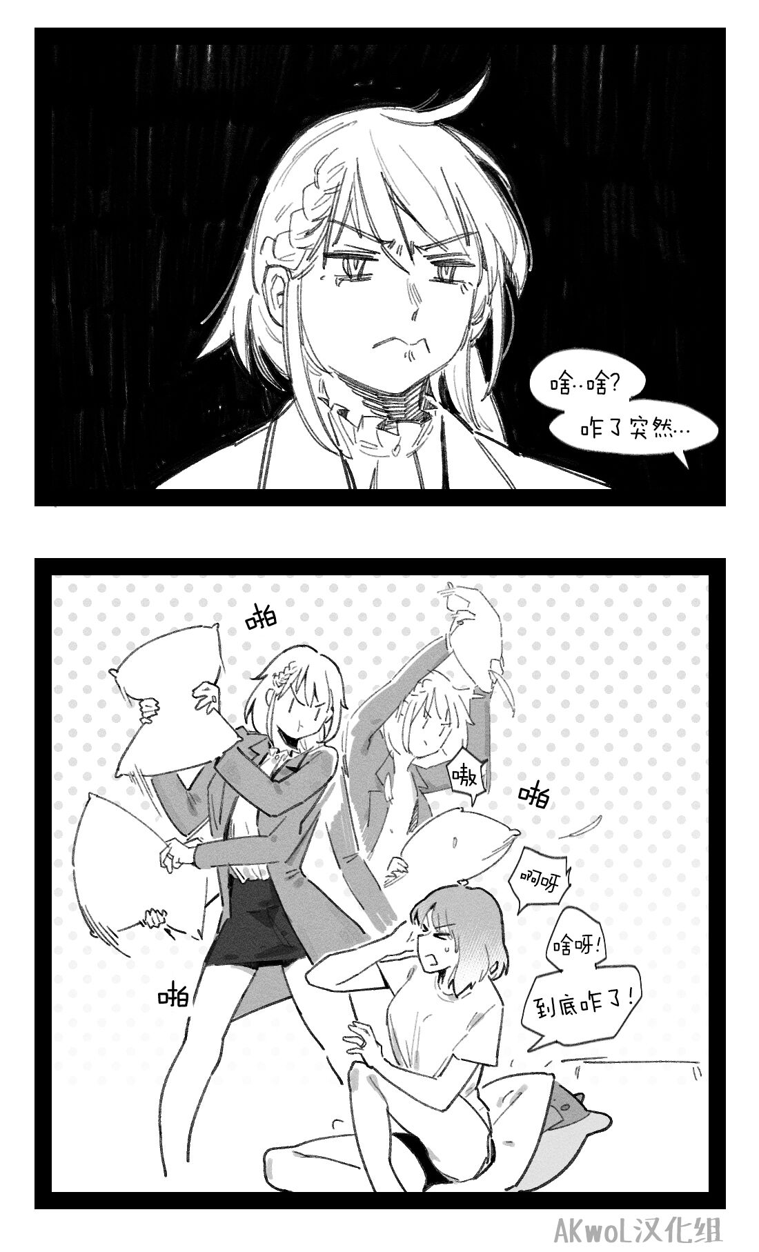 [HUQU] Pregnancy part1 [Chinese] [Decensored] [AKwoL烤肉组] numero di immagine  15