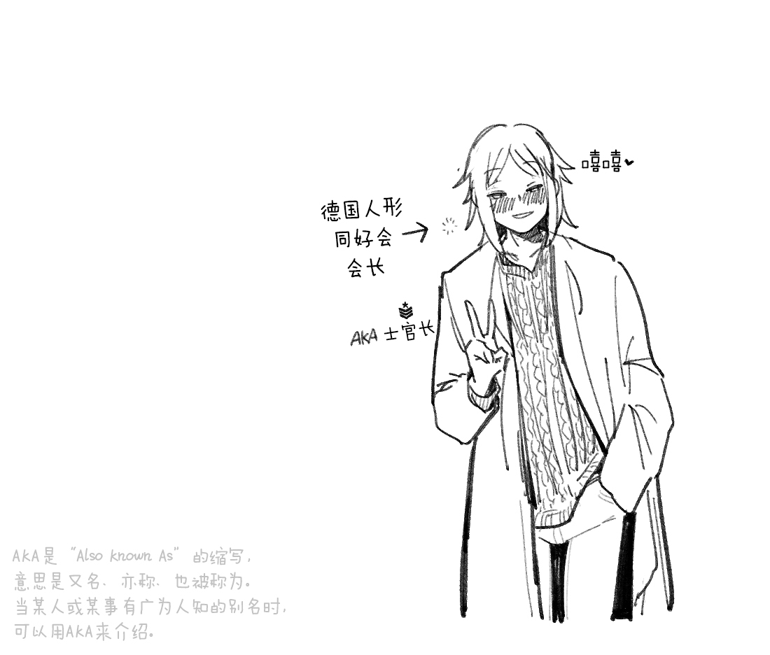 [HUQU] Pregnancy part1 [Chinese] [Decensored] [AKwoL烤肉组] numero di immagine  16