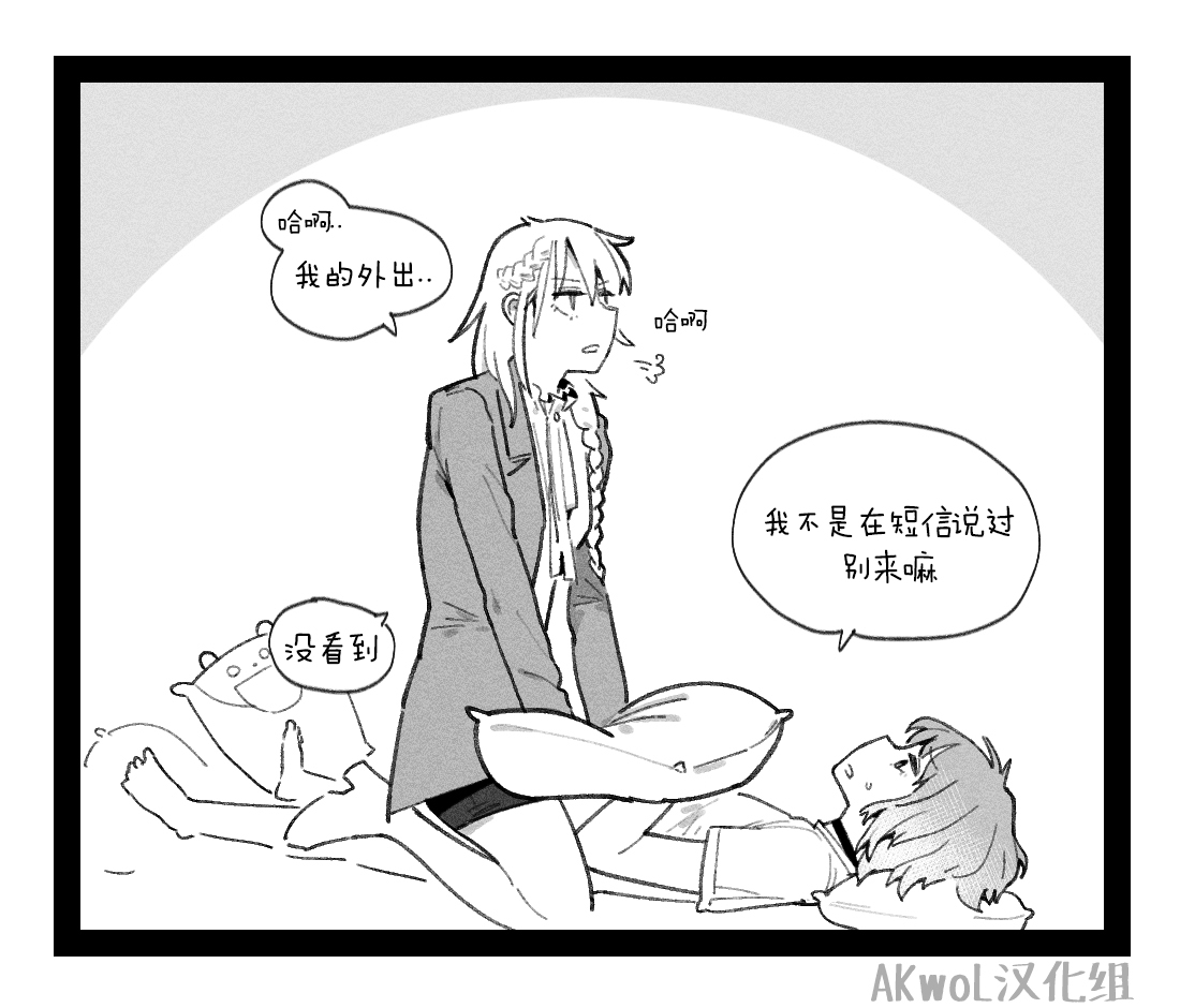 [HUQU] Pregnancy part1 [Chinese] [Decensored] [AKwoL烤肉组] numero di immagine  17