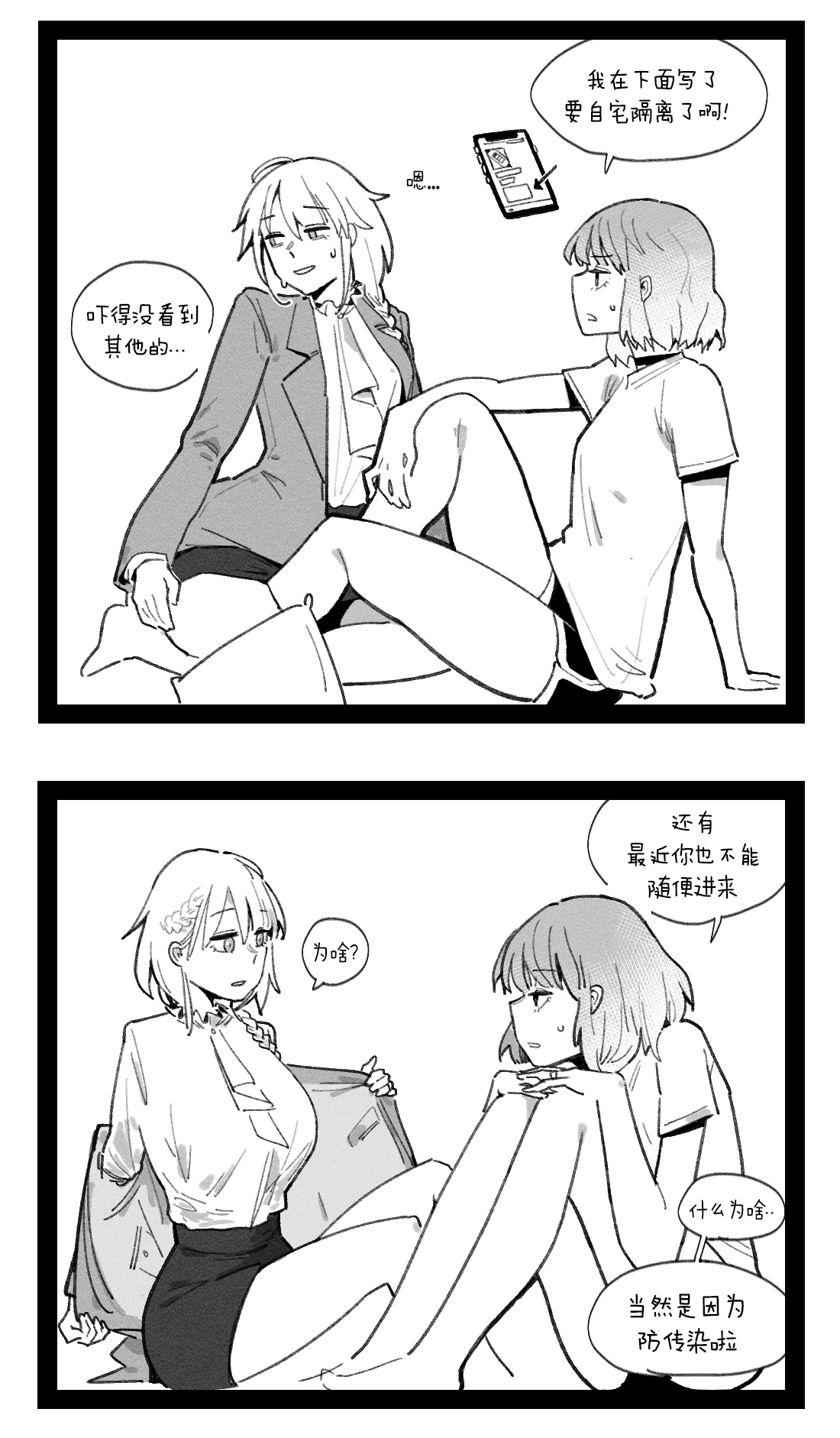 [HUQU] Pregnancy part1 [Chinese] [Decensored] [AKwoL烤肉组] numero di immagine  18