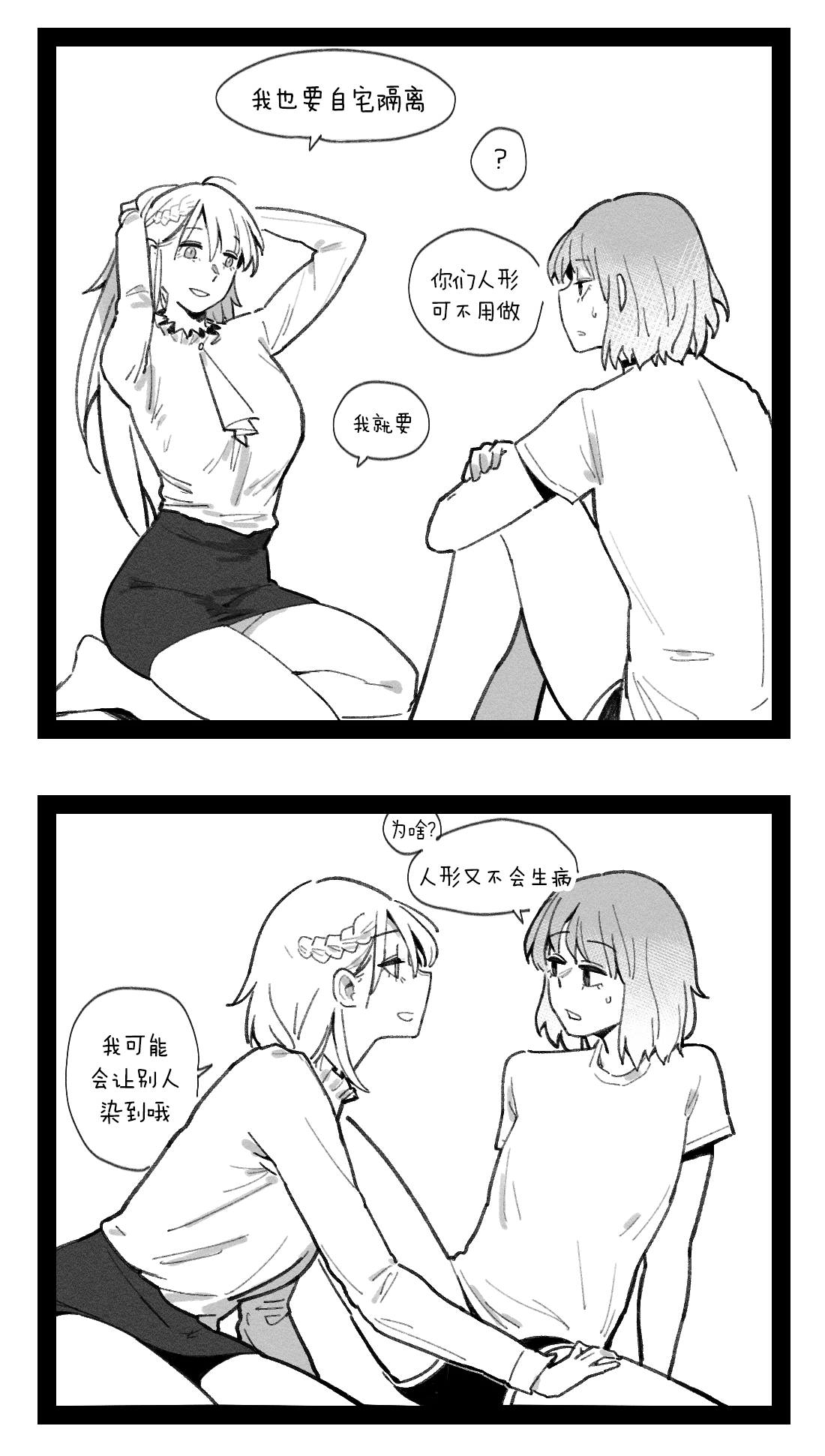 [HUQU] Pregnancy part1 [Chinese] [Decensored] [AKwoL烤肉组] numero di immagine  19