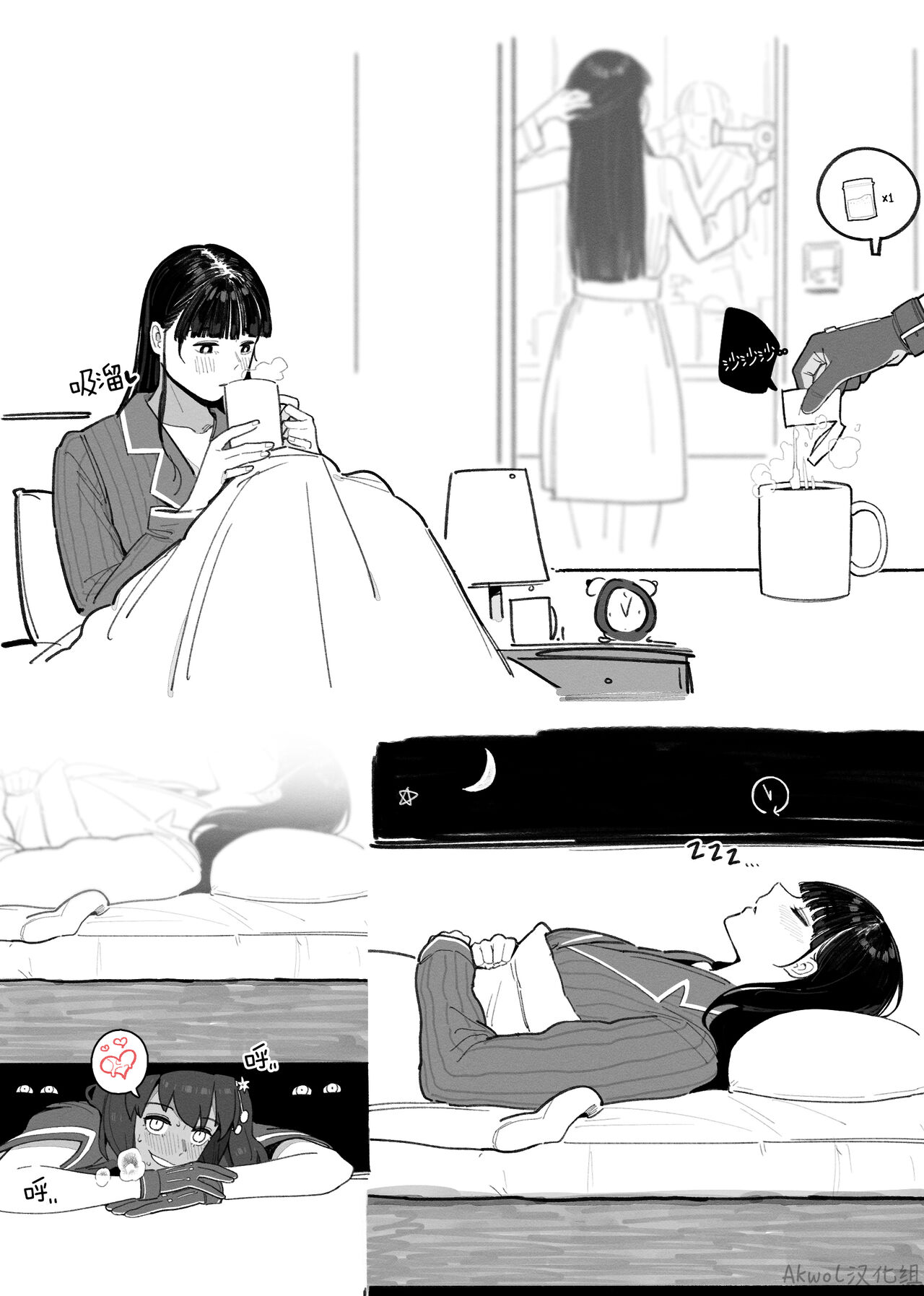 [HUQU] Short Commander [Chinese] [Decensored] [AKwoL烤肉组] numero di immagine  4