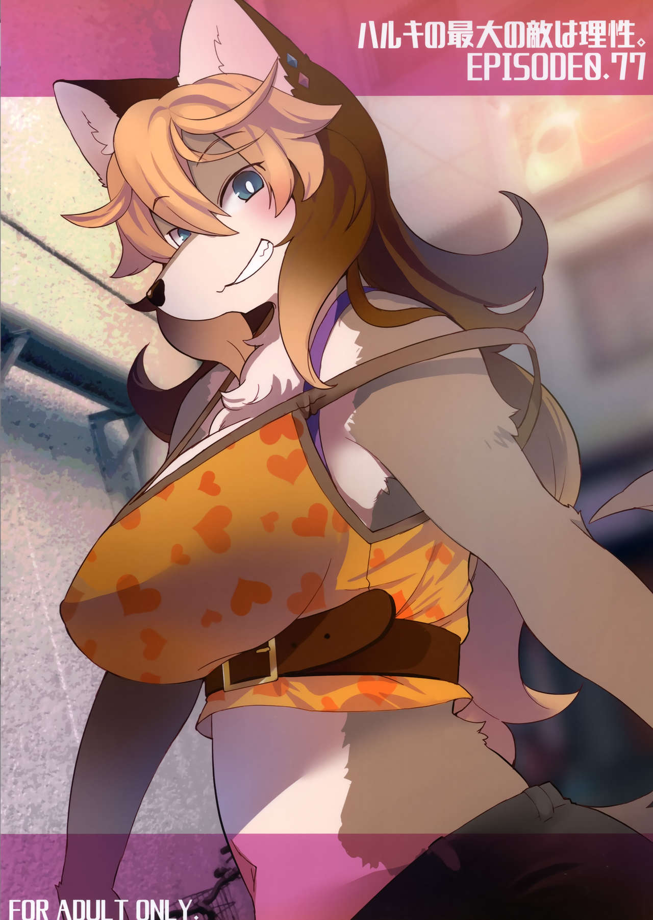 (C96) [Nininini (DANGAN)] Haruki no Saidai no Teki wa Risei. EPISODE0.77 numero di immagine  1