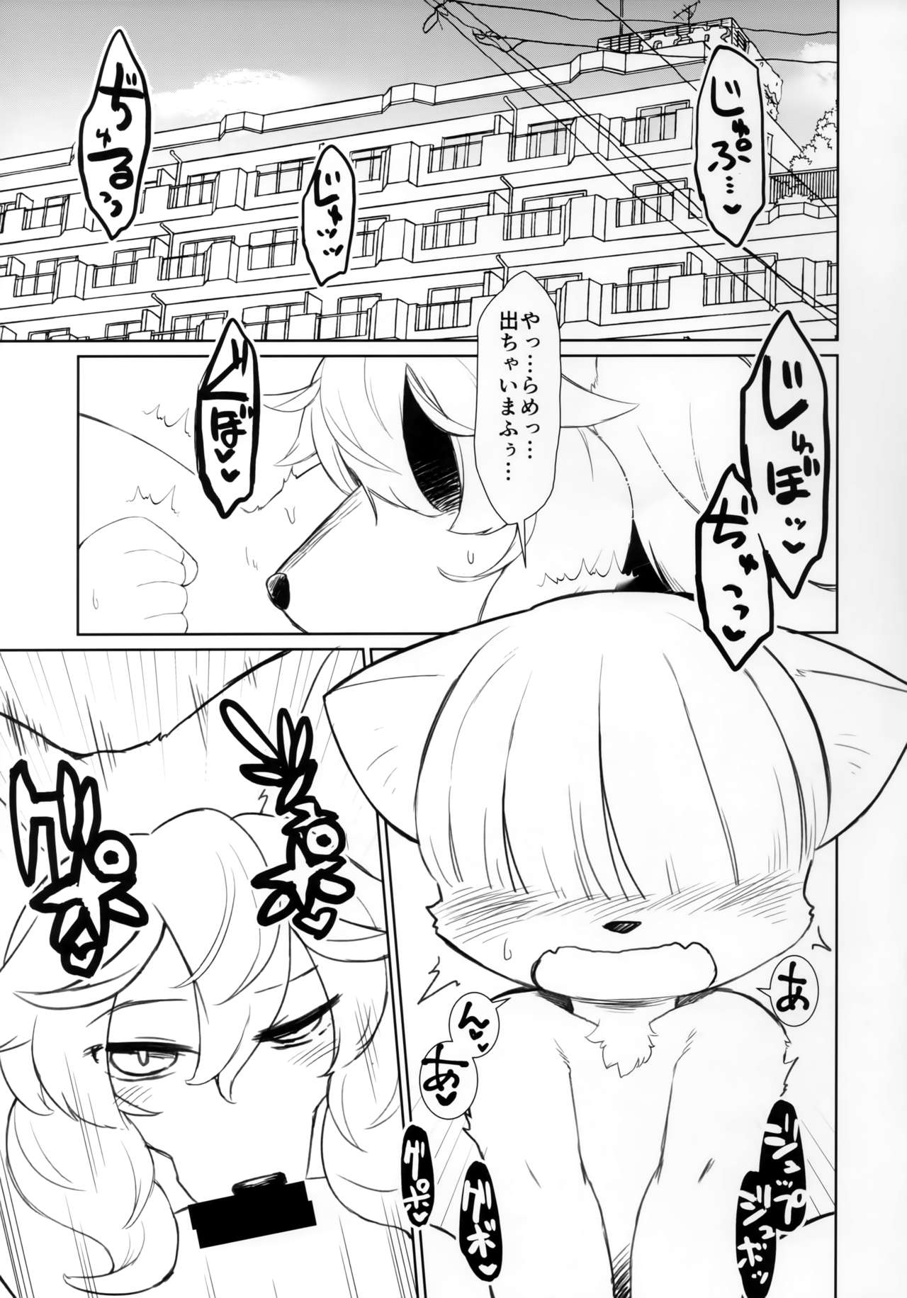 (C96) [Nininini (DANGAN)] Haruki no Saidai no Teki wa Risei. EPISODE0.77 numero di immagine  4