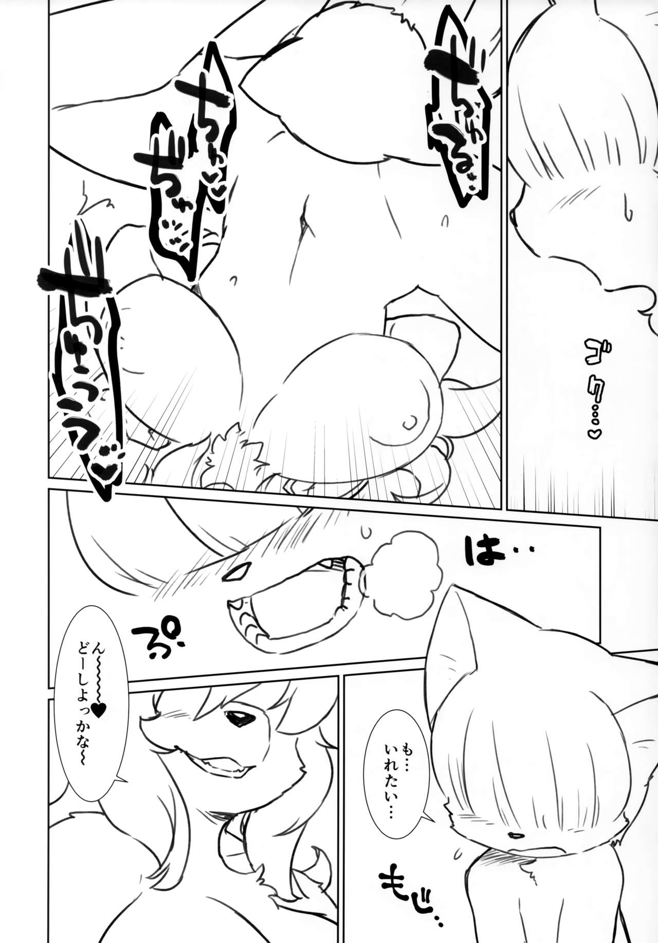 (C96) [Nininini (DANGAN)] Haruki no Saidai no Teki wa Risei. EPISODE0.77 numero di immagine  13