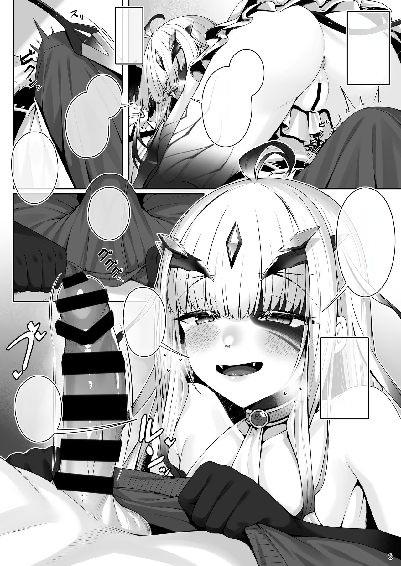 [Watochip Melonpan (Watosu)] Melusine to Motto Motto Iroiro Ecchi Hon (Fate Grand Order) [Textless] [Digital] 이미지 번호 5