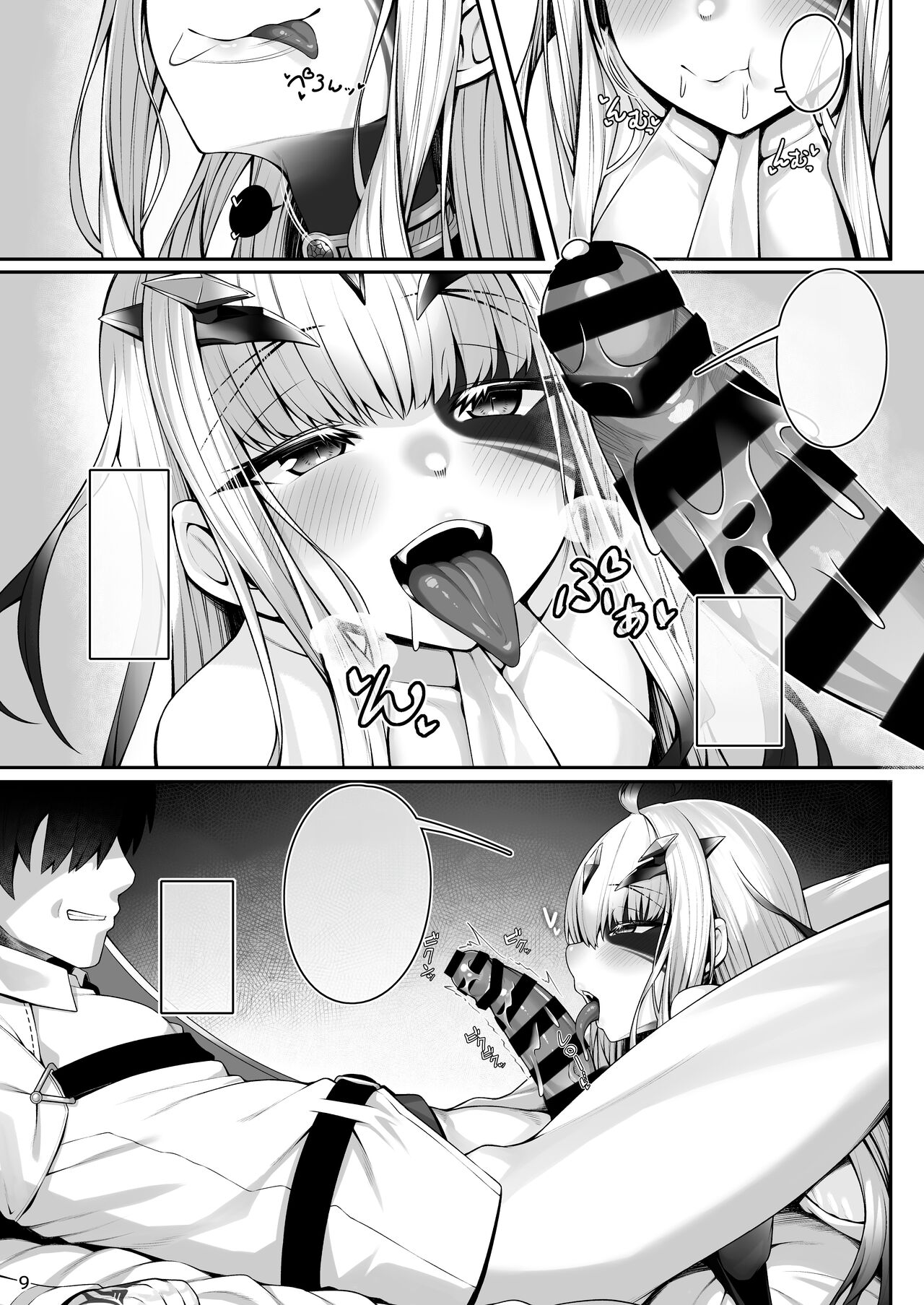 [Watochip Melonpan (Watosu)] Melusine to Motto Motto Iroiro Ecchi Hon (Fate Grand Order) [Textless] [Digital] 이미지 번호 8