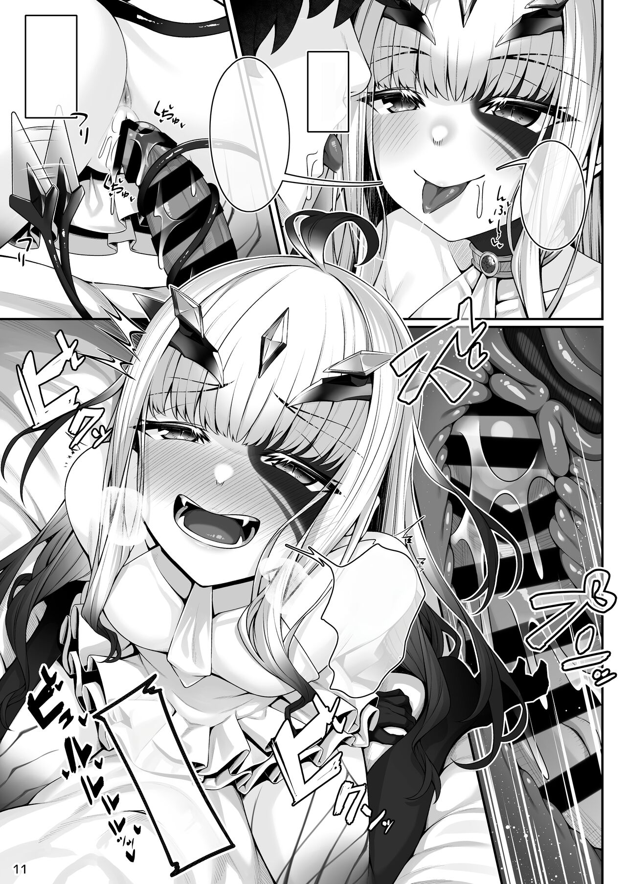 [Watochip Melonpan (Watosu)] Melusine to Motto Motto Iroiro Ecchi Hon (Fate Grand Order) [Textless] [Digital] 이미지 번호 10