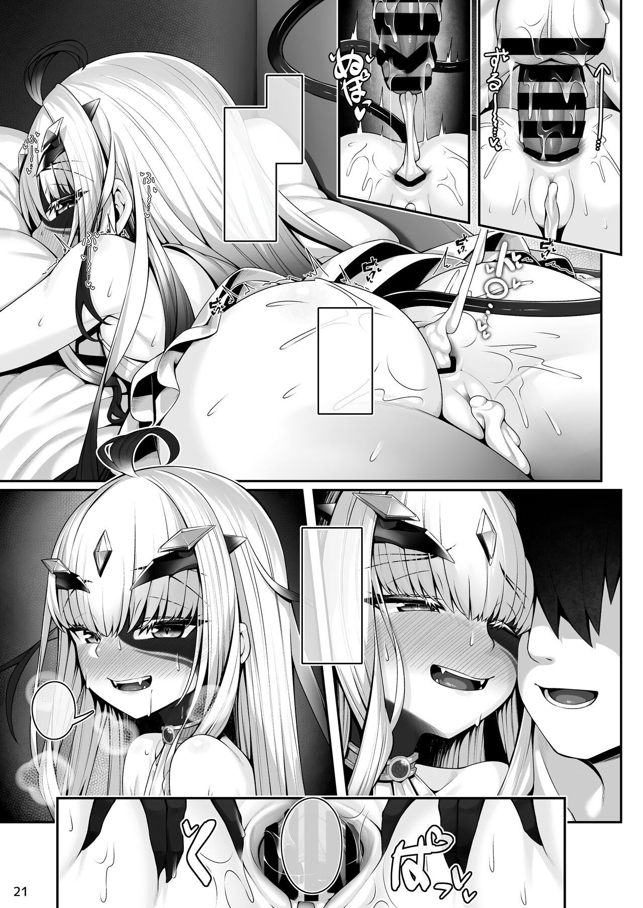 [Watochip Melonpan (Watosu)] Melusine to Motto Motto Iroiro Ecchi Hon (Fate Grand Order) [Textless] [Digital] 이미지 번호 20