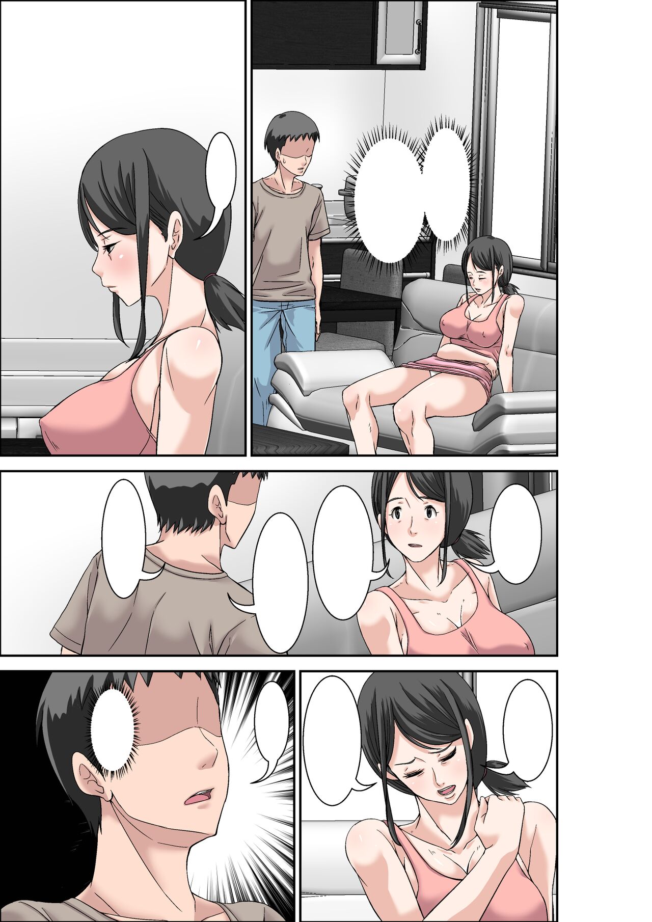 [Hoyoyodou] Musuko no Kyokon no Toriko ni Natte Shimatta Chou Binkan Taishitsu no Okaa-san [textless] 图片编号 9