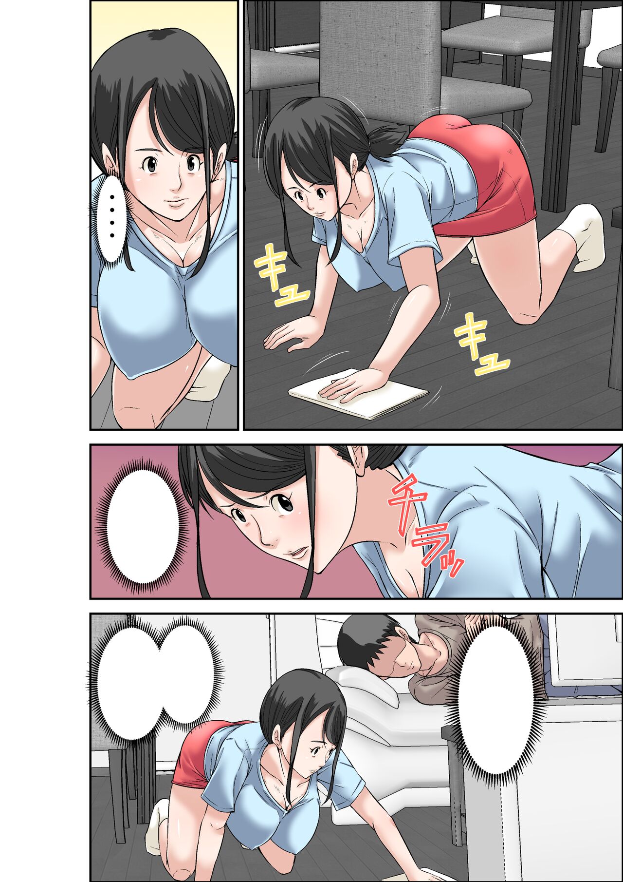 [Hoyoyodou] Musuko no Kyokon no Toriko ni Natte Shimatta Chou Binkan Taishitsu no Okaa-san [textless] 图片编号 16