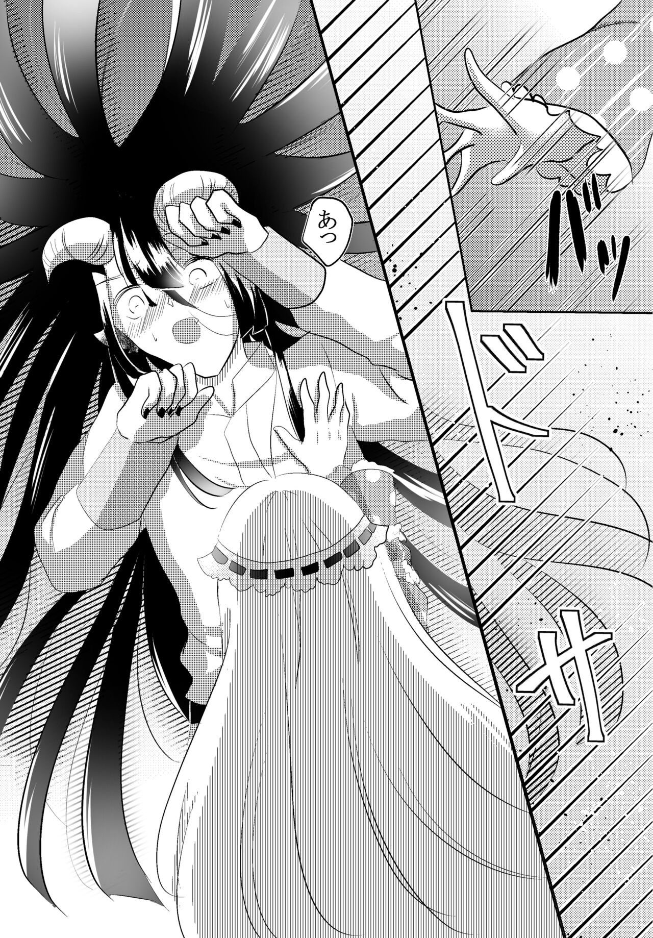 [Harumonika] Watashi no Kuroyamahitsuji-san (Sleeping Princess) numero di immagine  5