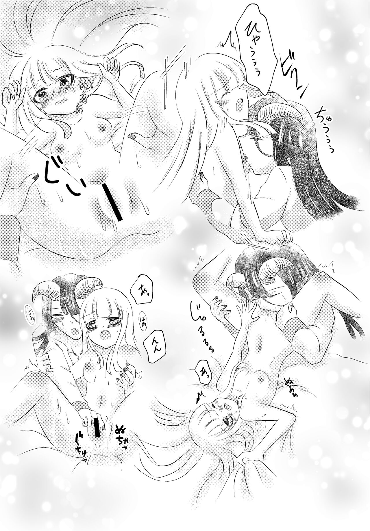 [Harumonika] Watashi no Kuroyamahitsuji-san (Sleeping Princess) numero di immagine  25