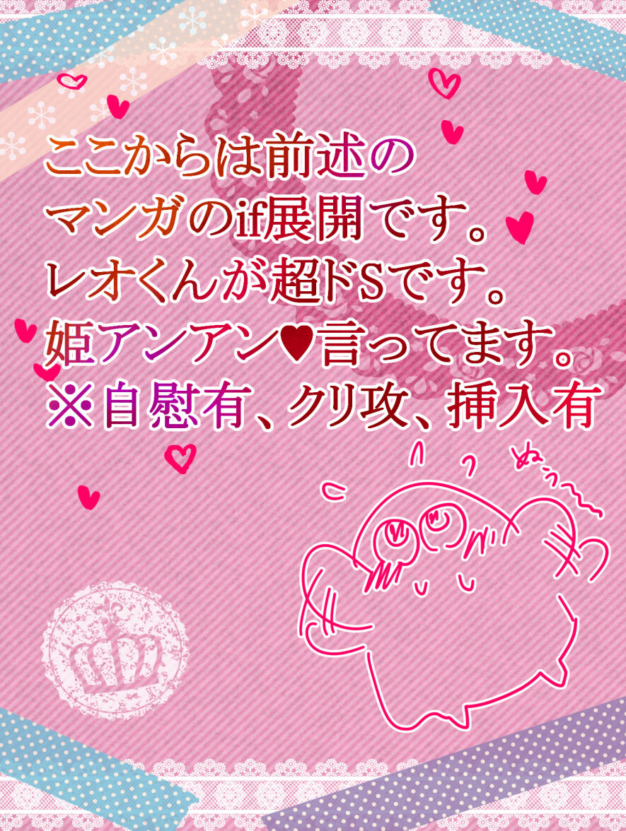 [Harumonika] Akusuya Kankin & Tasoaku 👄 (Sleeping Princess) image number 5