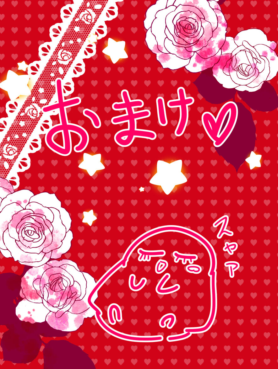 [Harumonika] Akusuya Kankin & Tasoaku 👄 (Sleeping Princess) image number 10