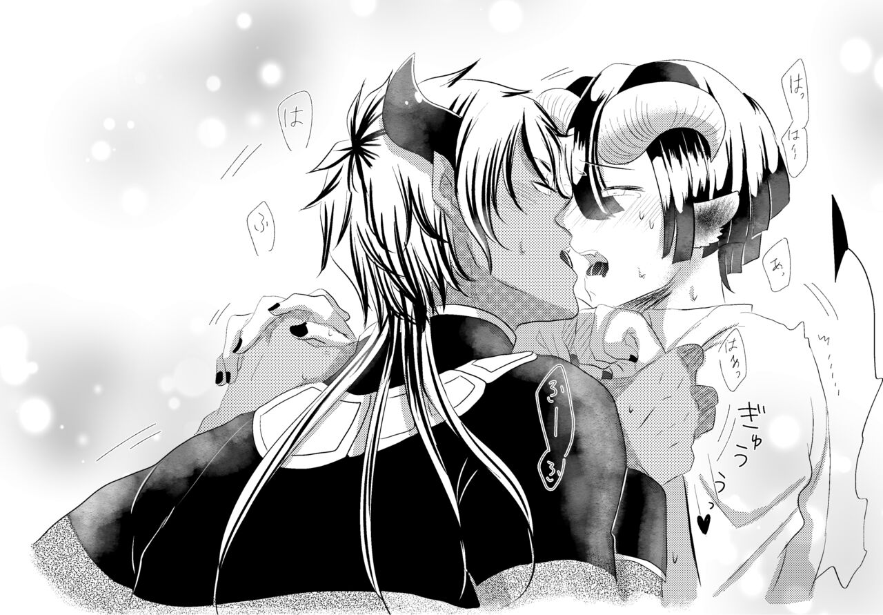 [Harumonika] Akusuya Kankin & Tasoaku 👄 (Sleeping Princess) image number 14